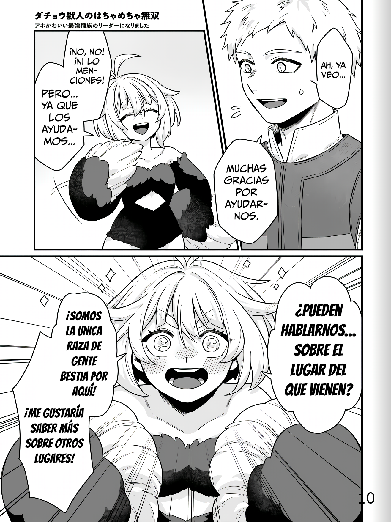 ページ 25
