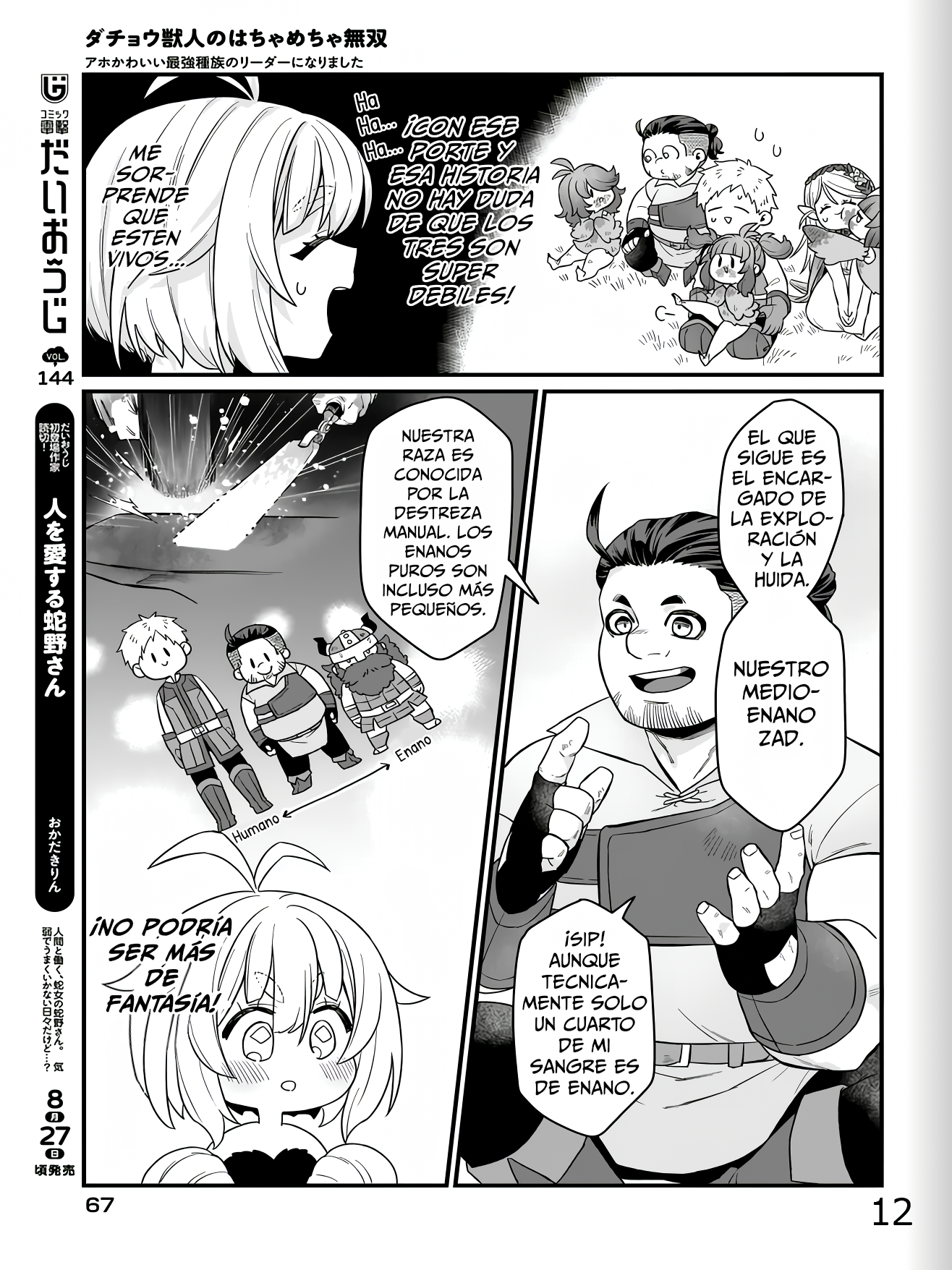ページ 27