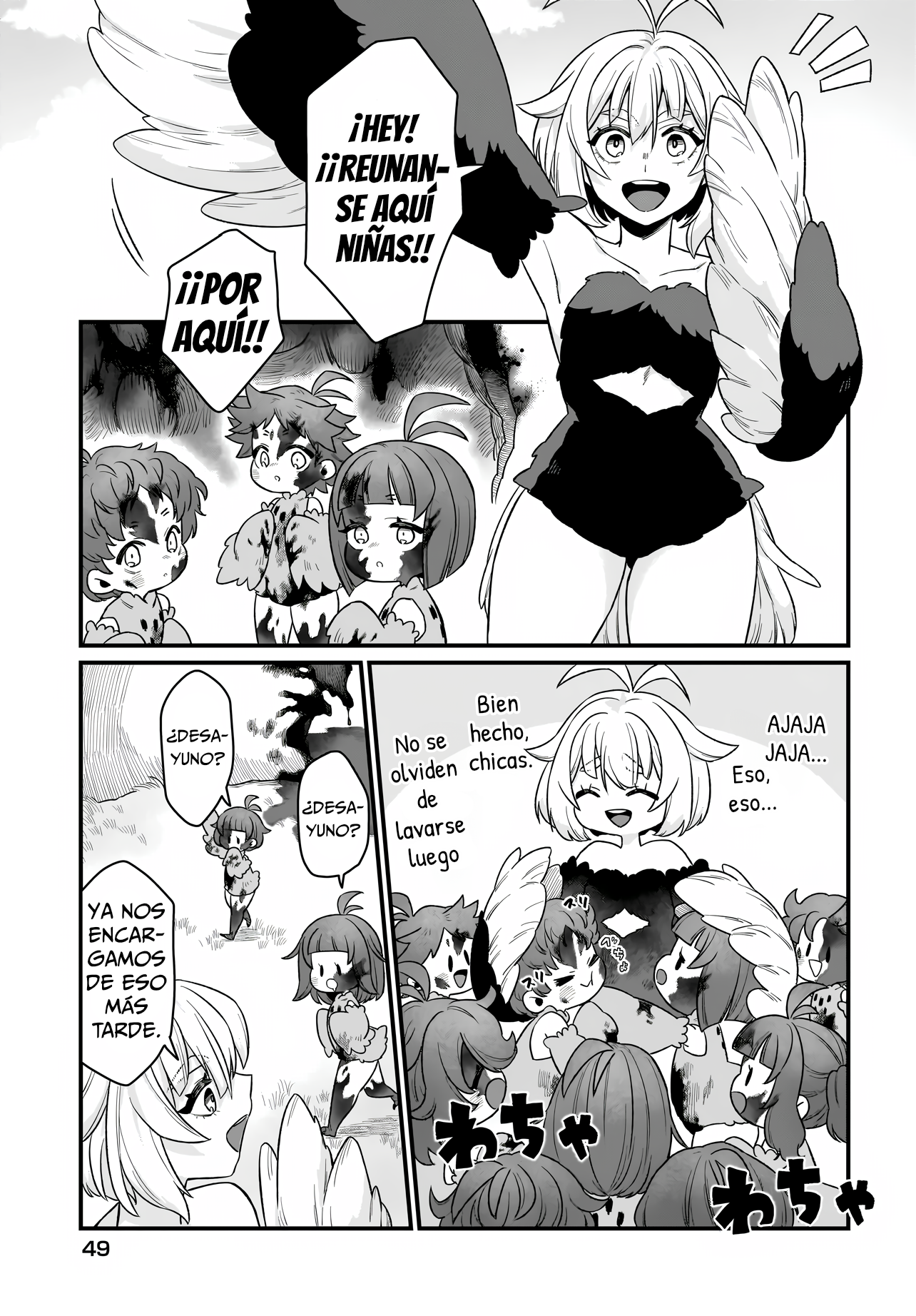 ページ 9