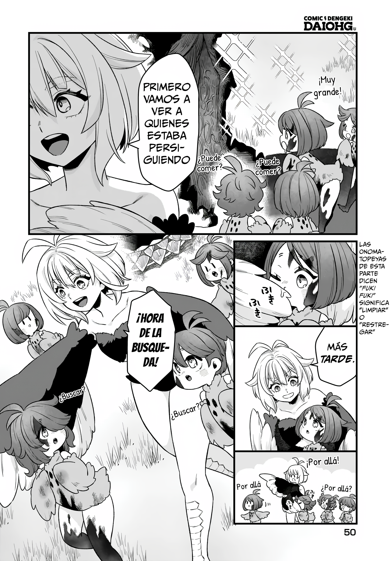 ページ 10