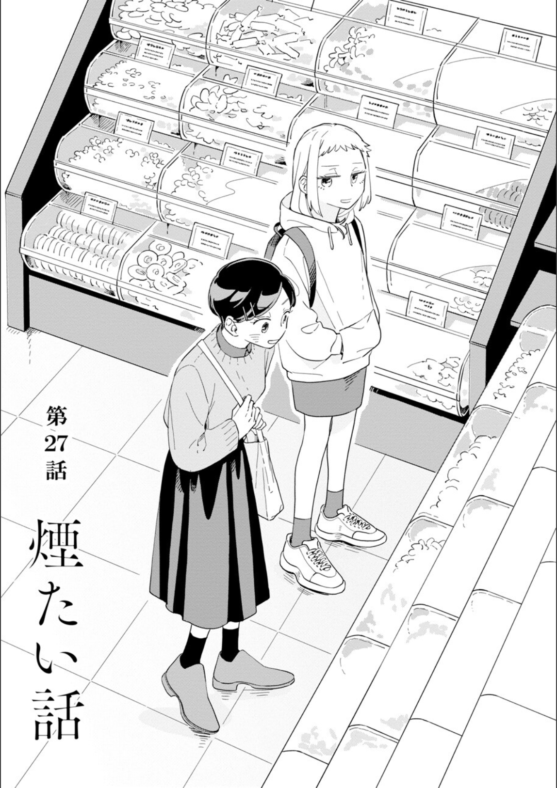ページ 1
