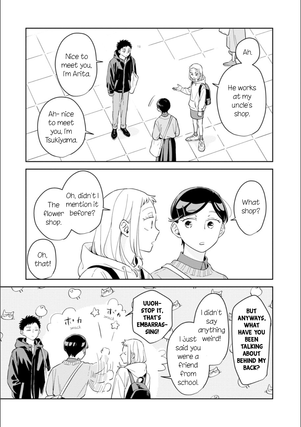 ページ 11