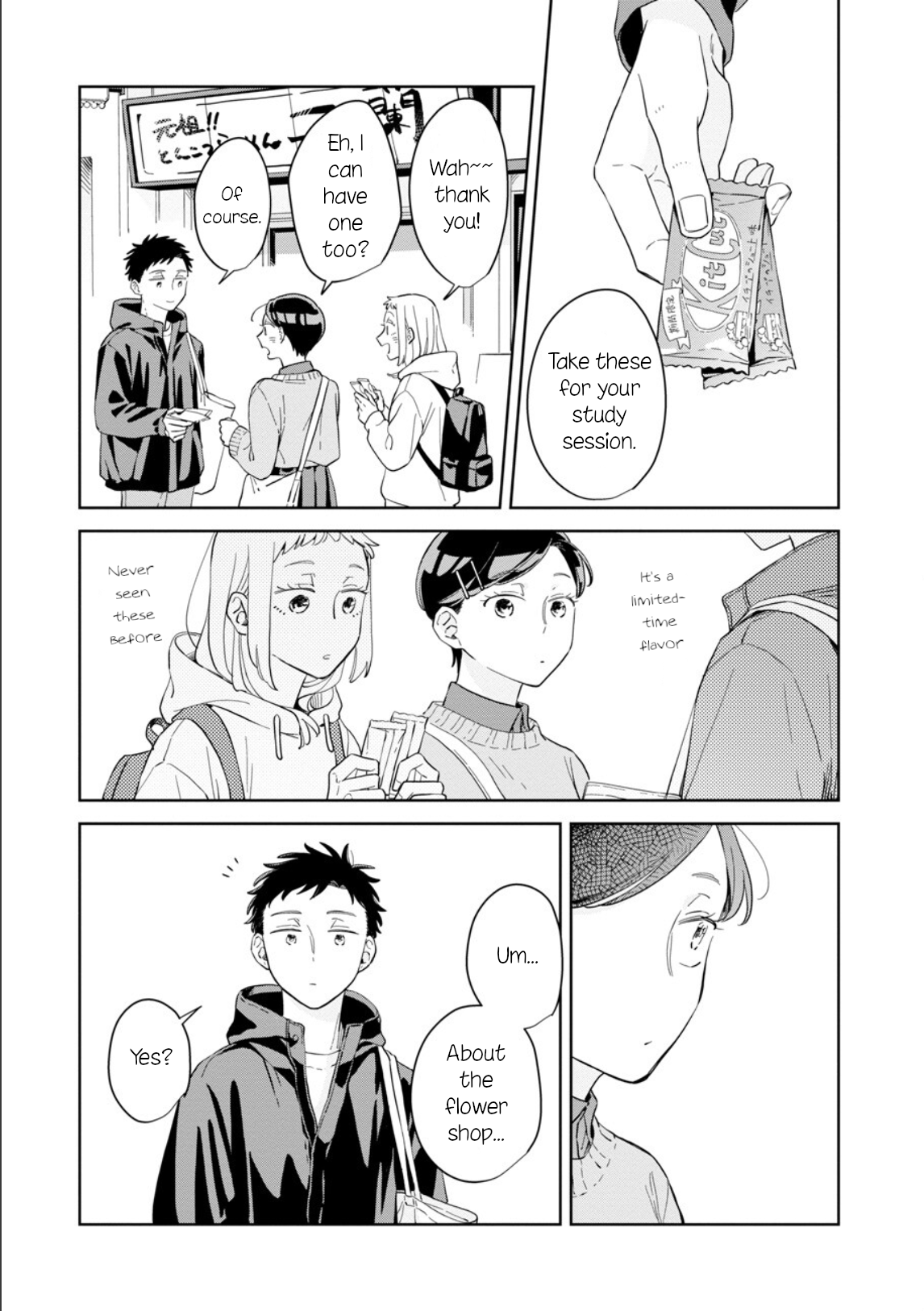 ページ 13