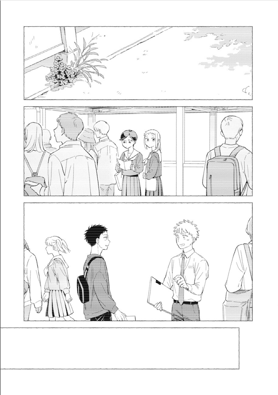ページ 17