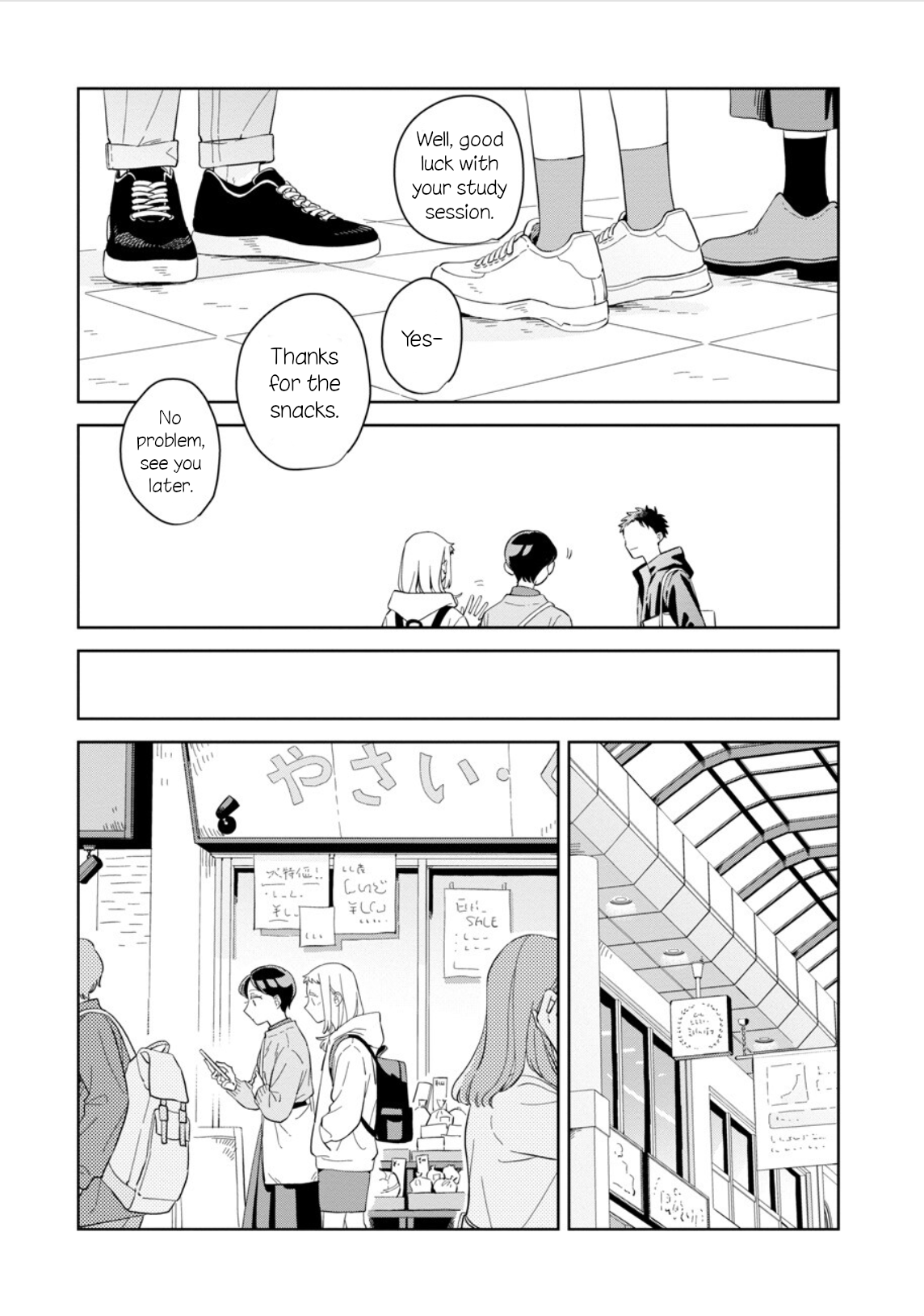 ページ 23
