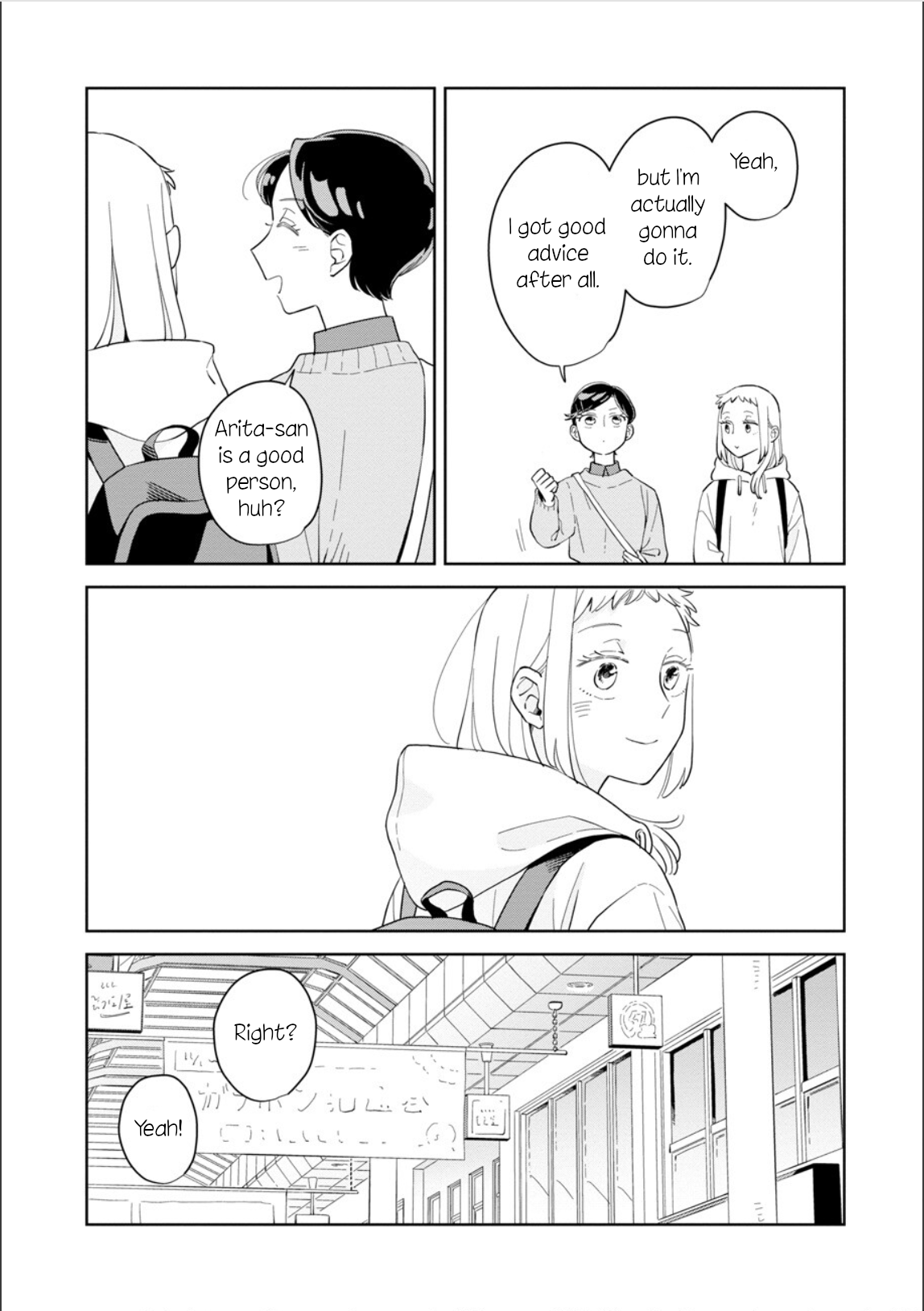 ページ 28