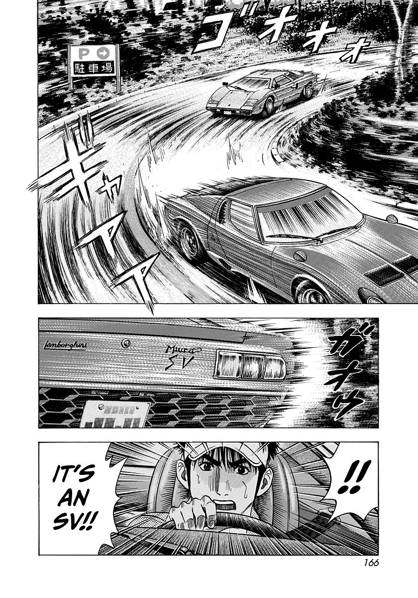 ページ 4