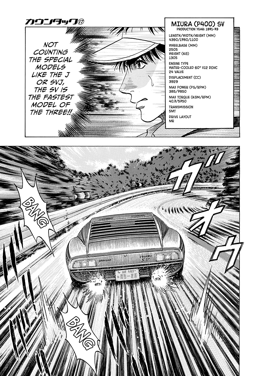 ページ 7