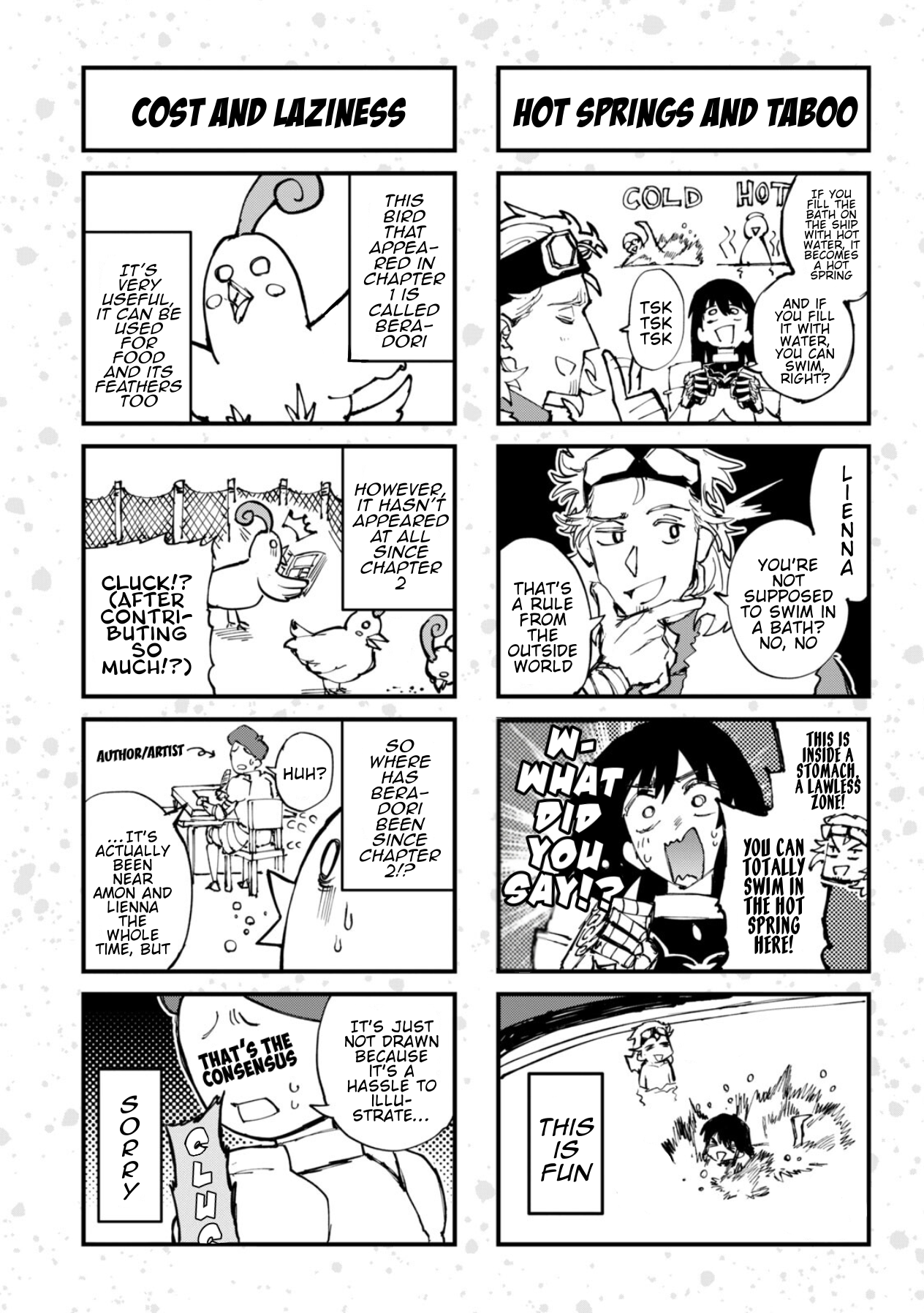 ページ 3