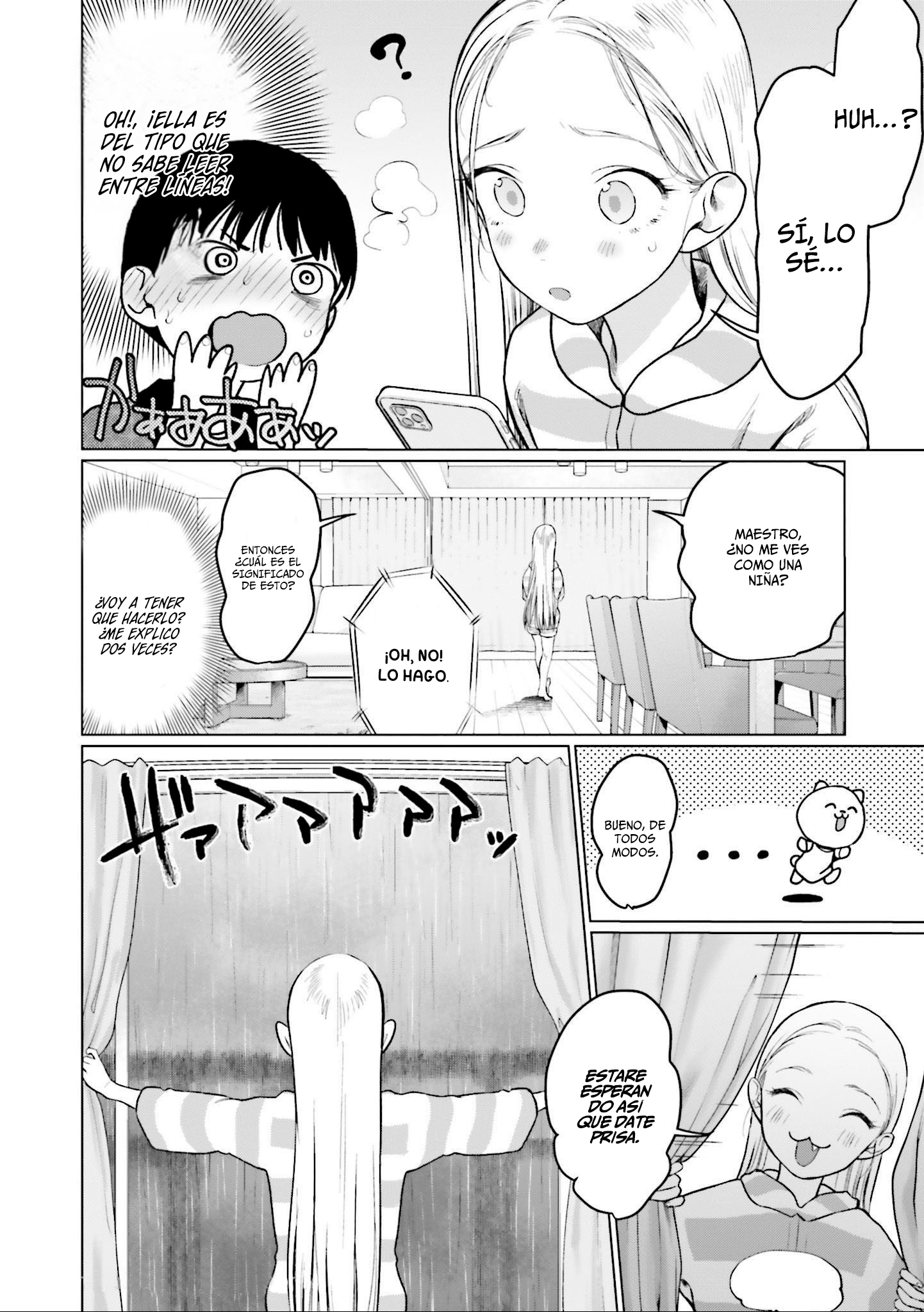 ページ 11