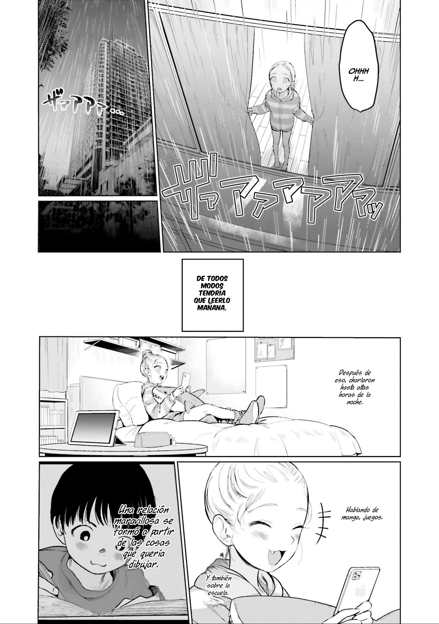 ページ 12