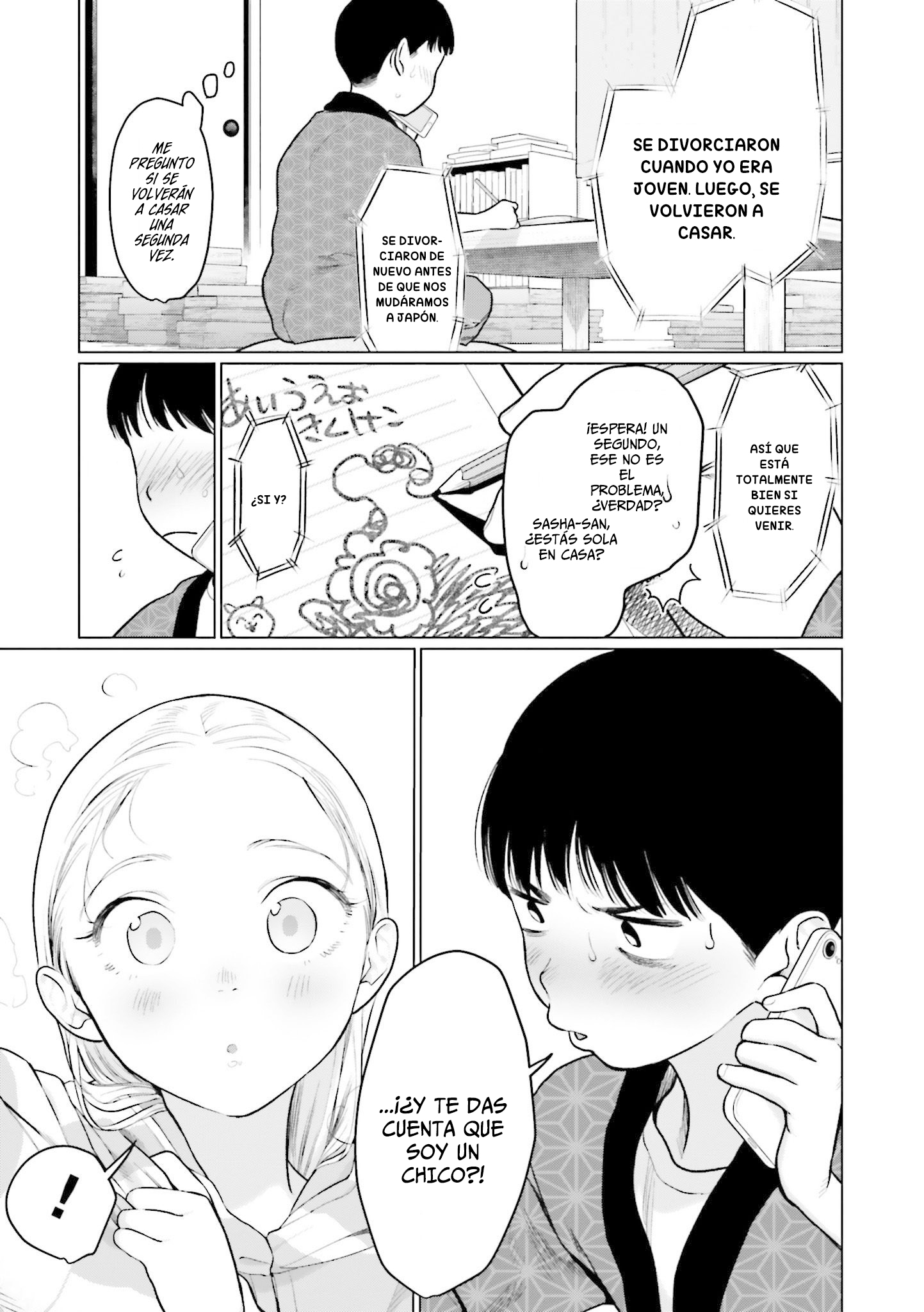 ページ 10