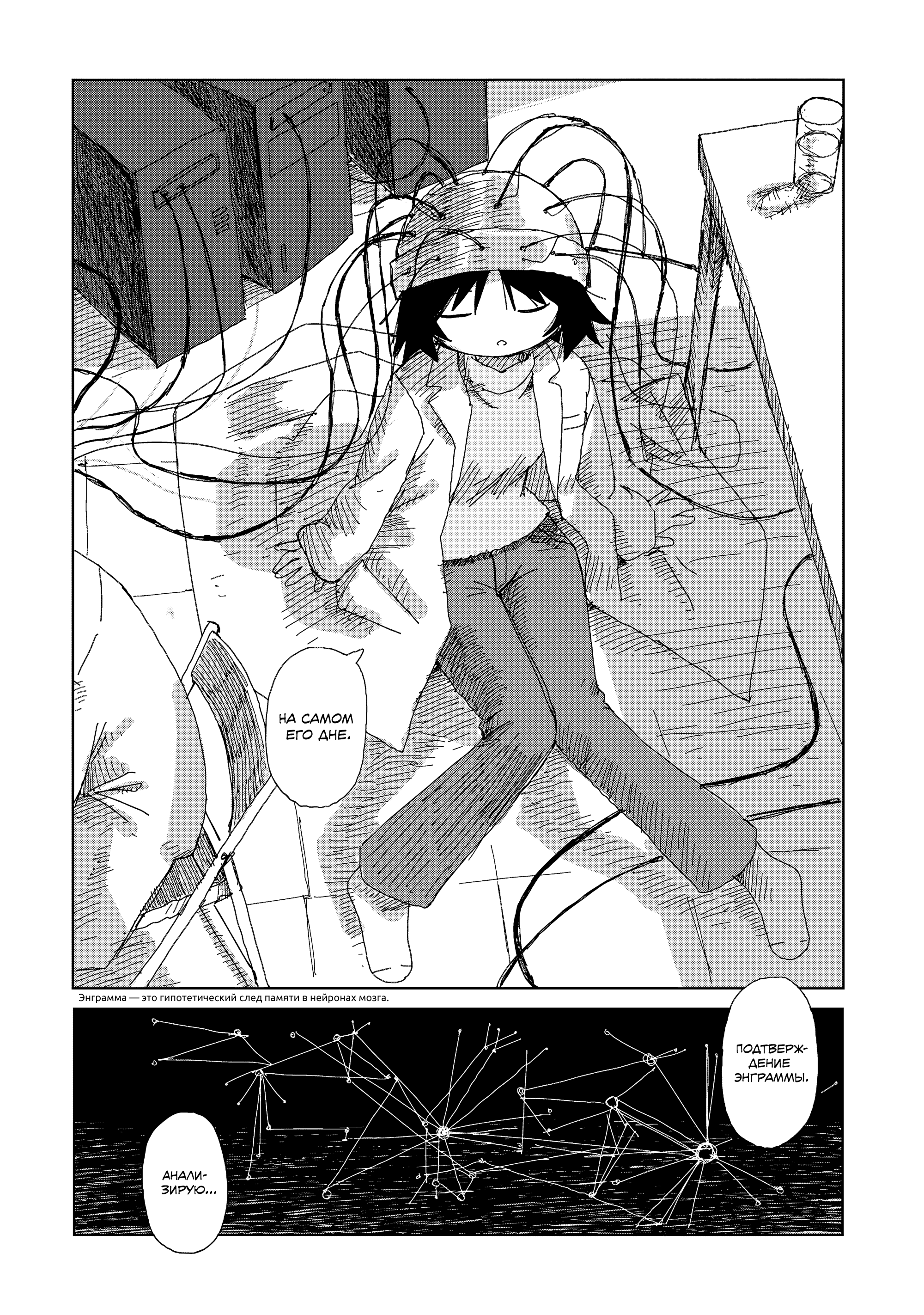 ページ 2