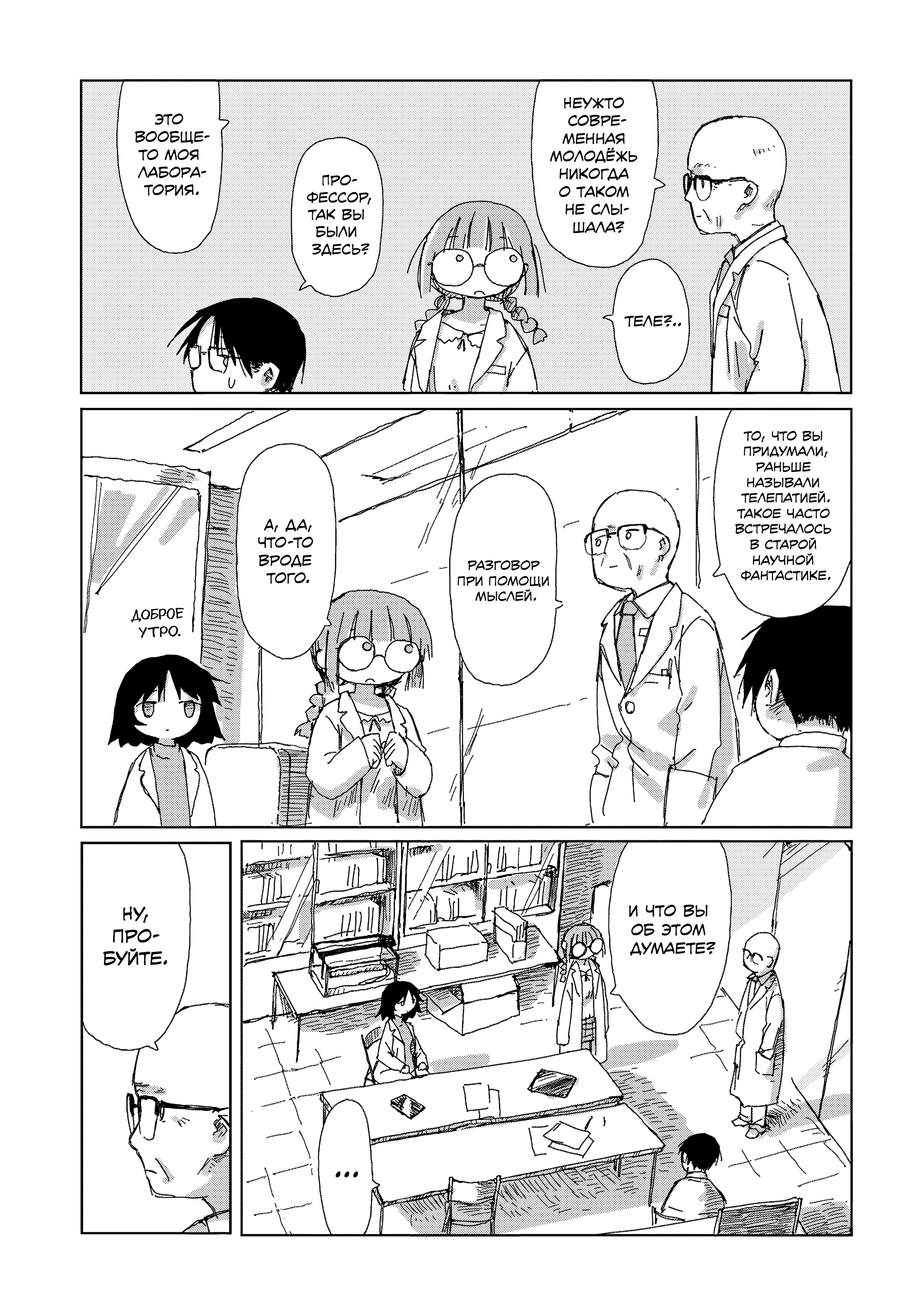 ページ 13