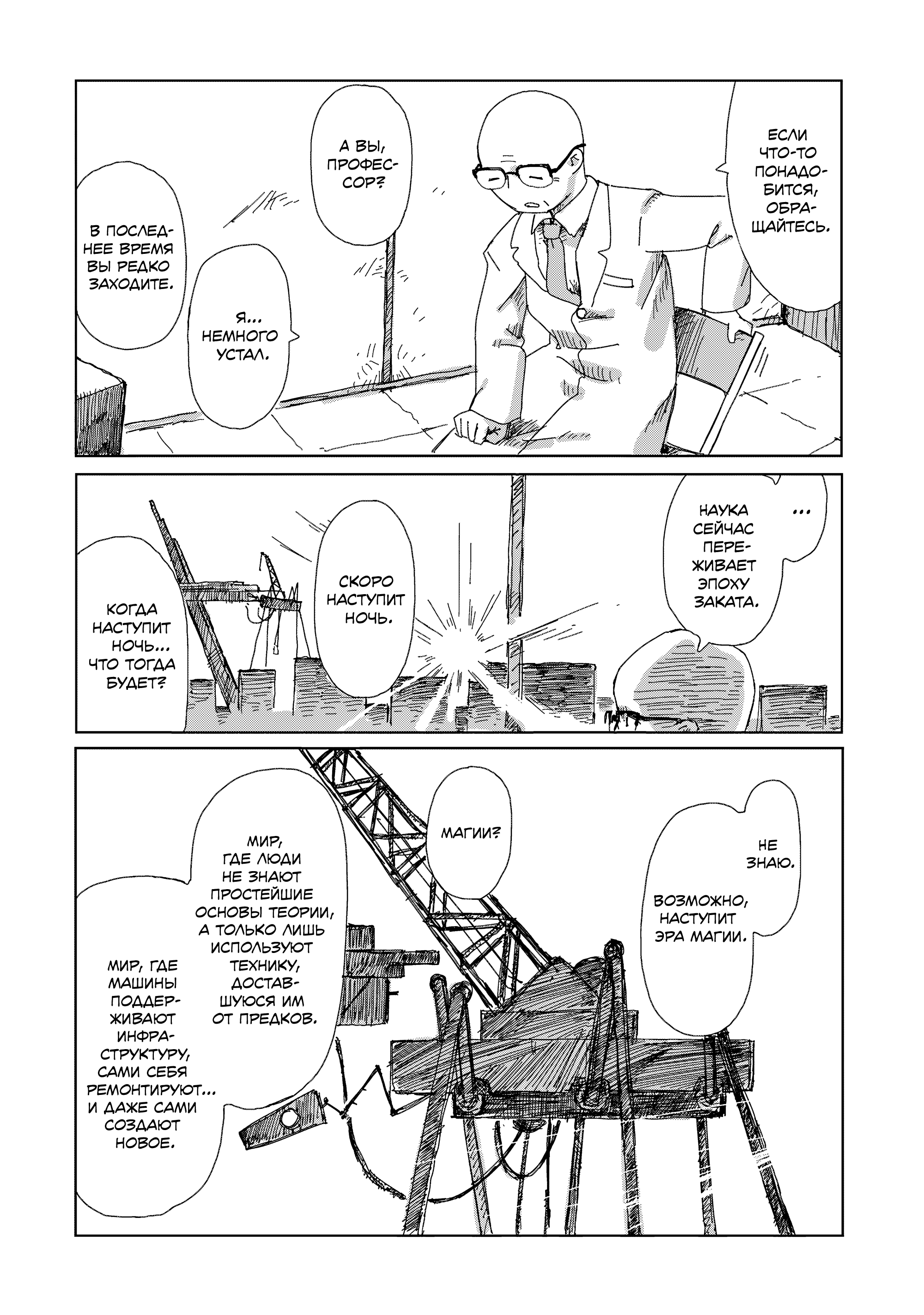ページ 14