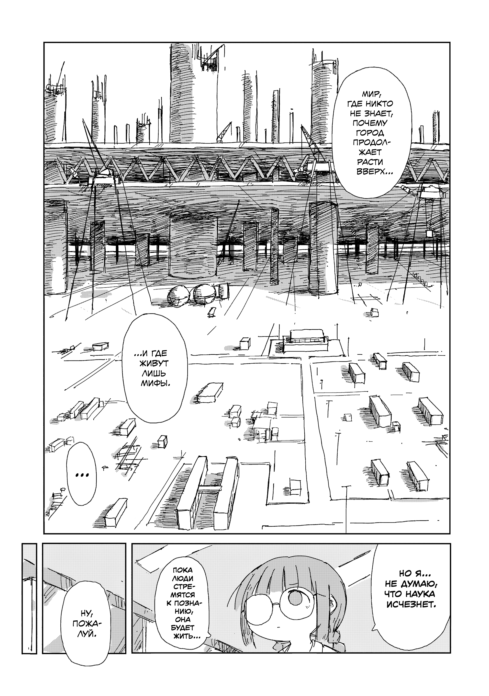 ページ 15