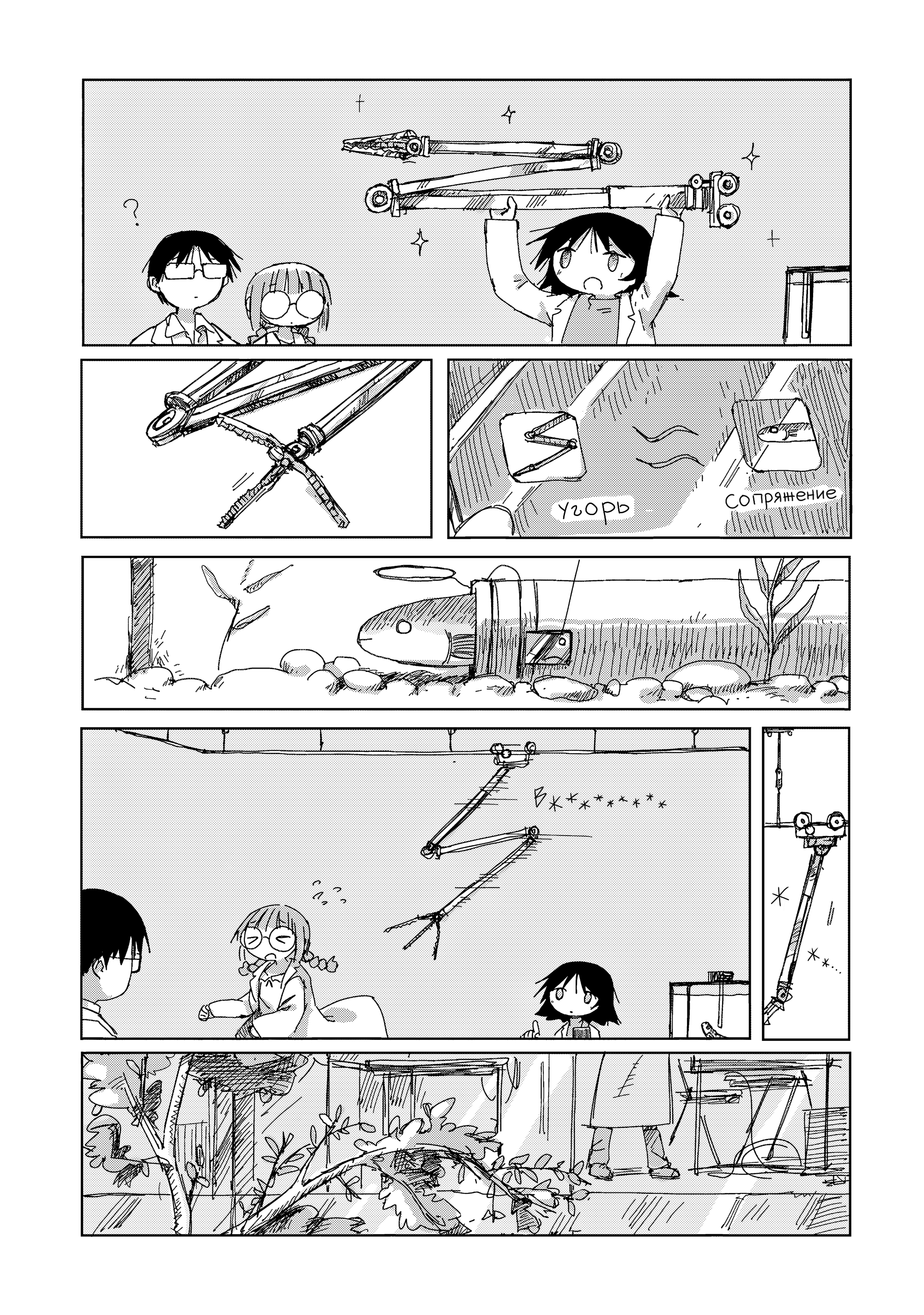 ページ 17