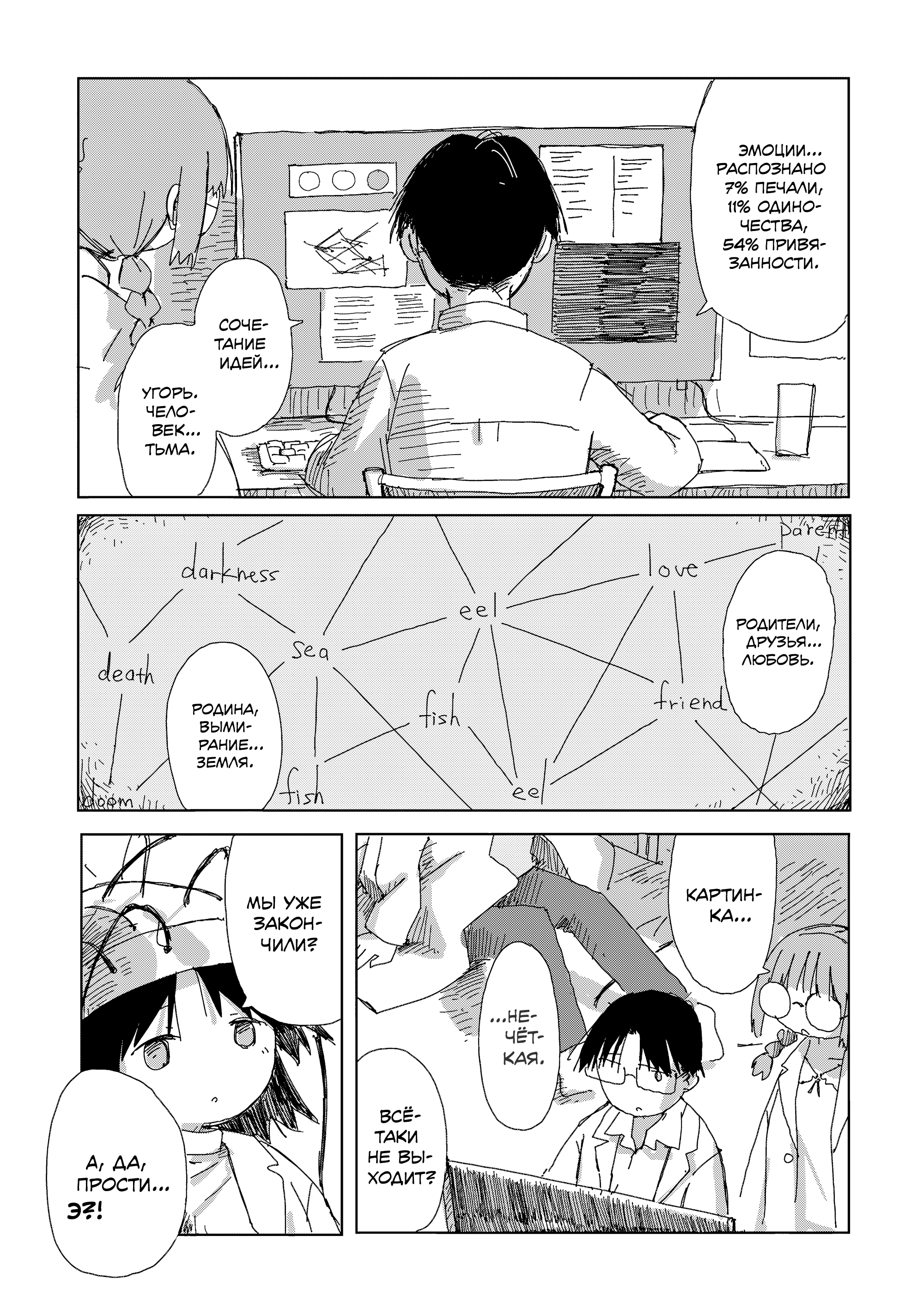 ページ 3