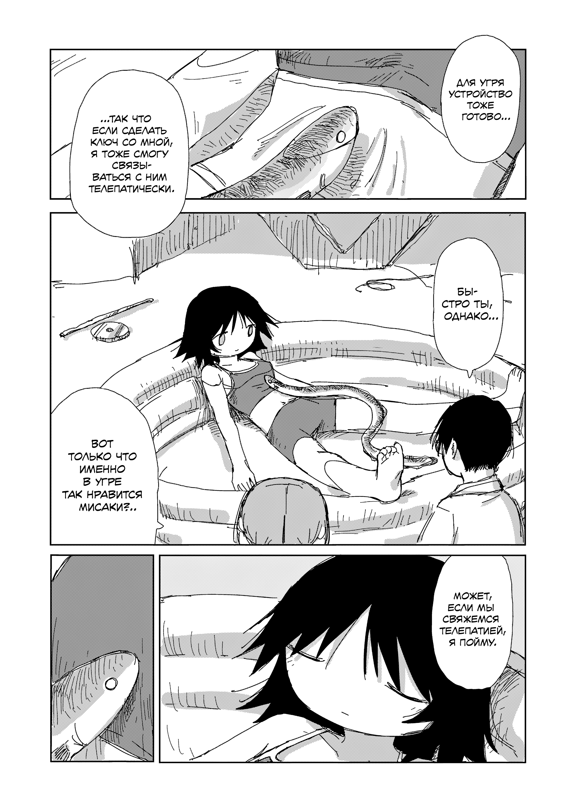 ページ 21