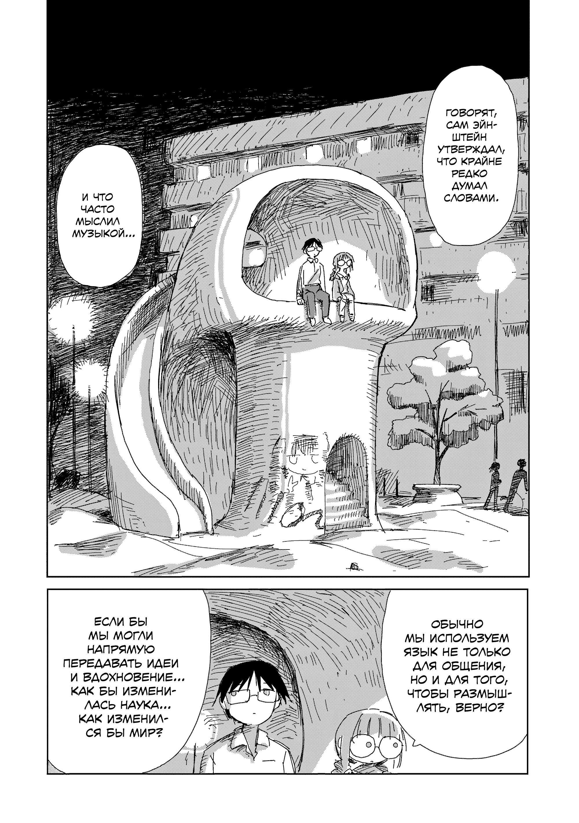 ページ 22