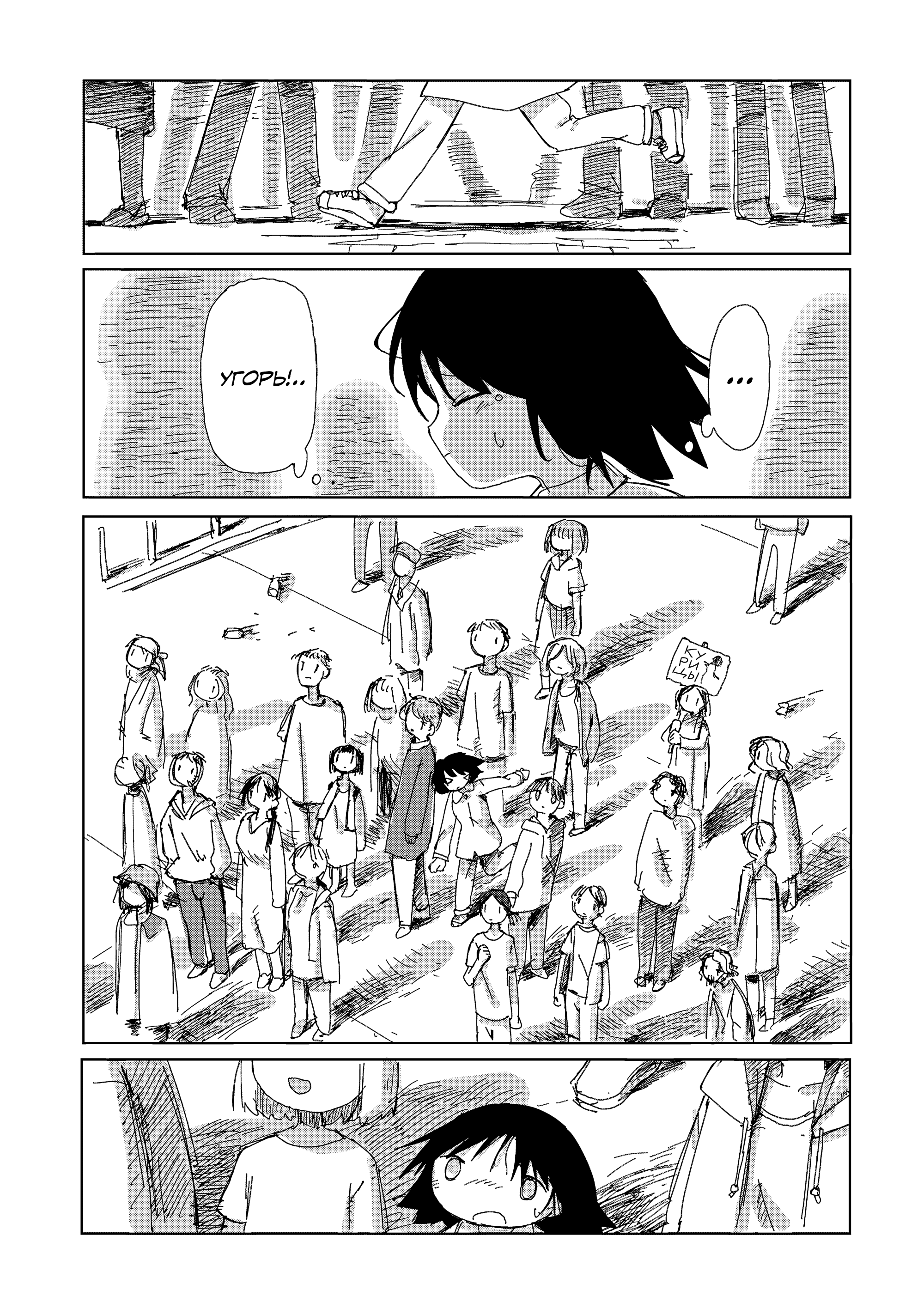 ページ 25
