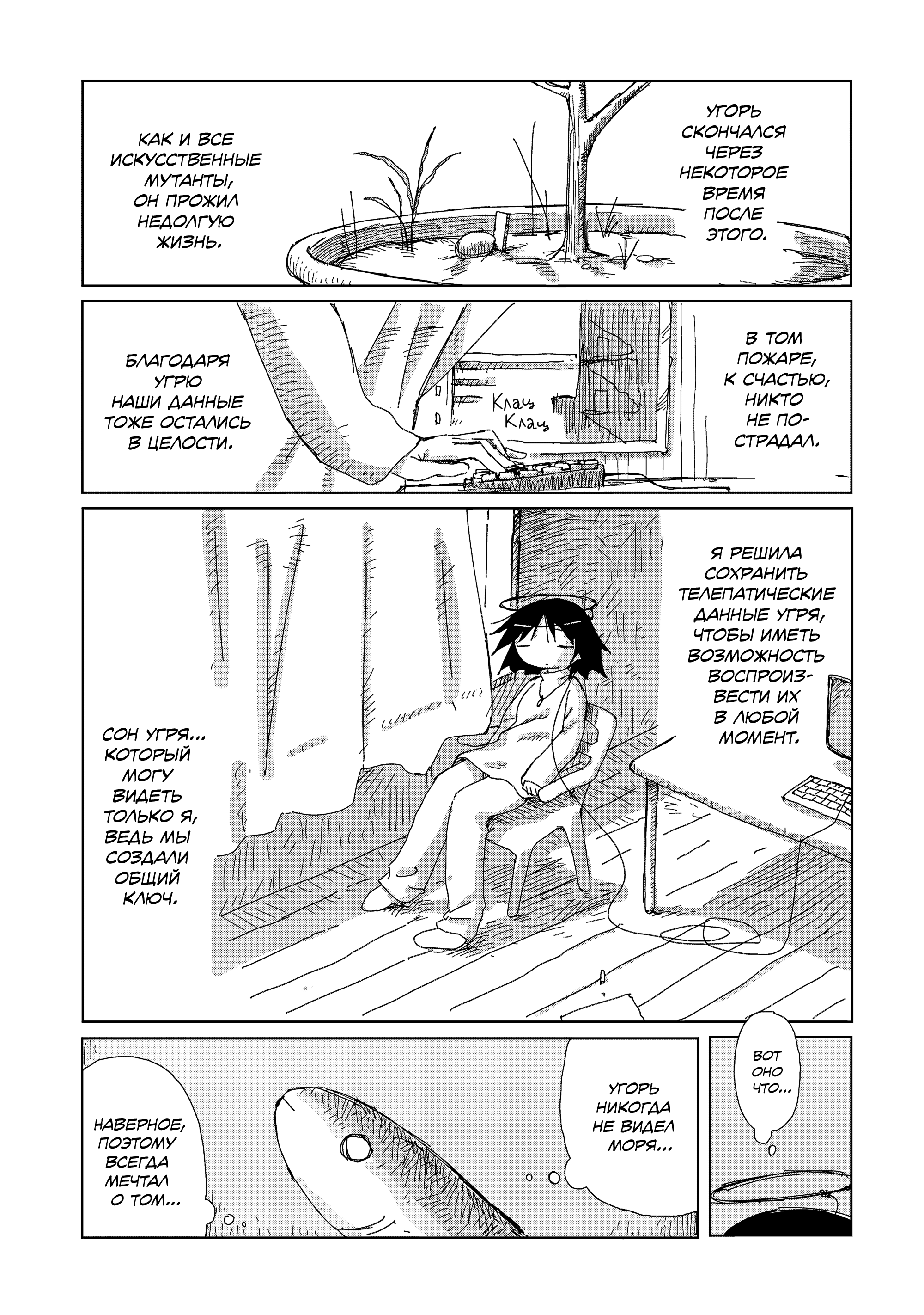 ページ 33