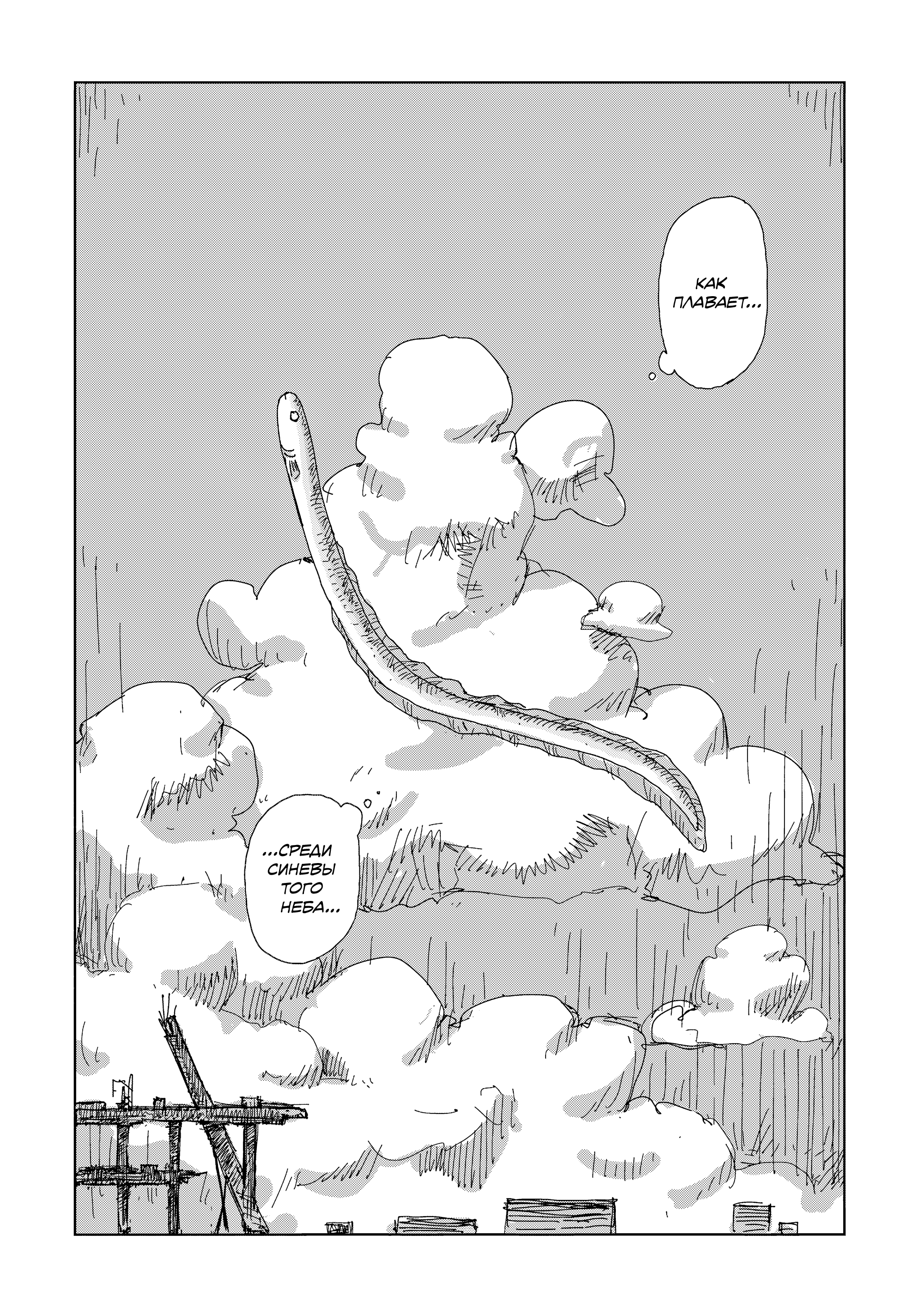 ページ 34