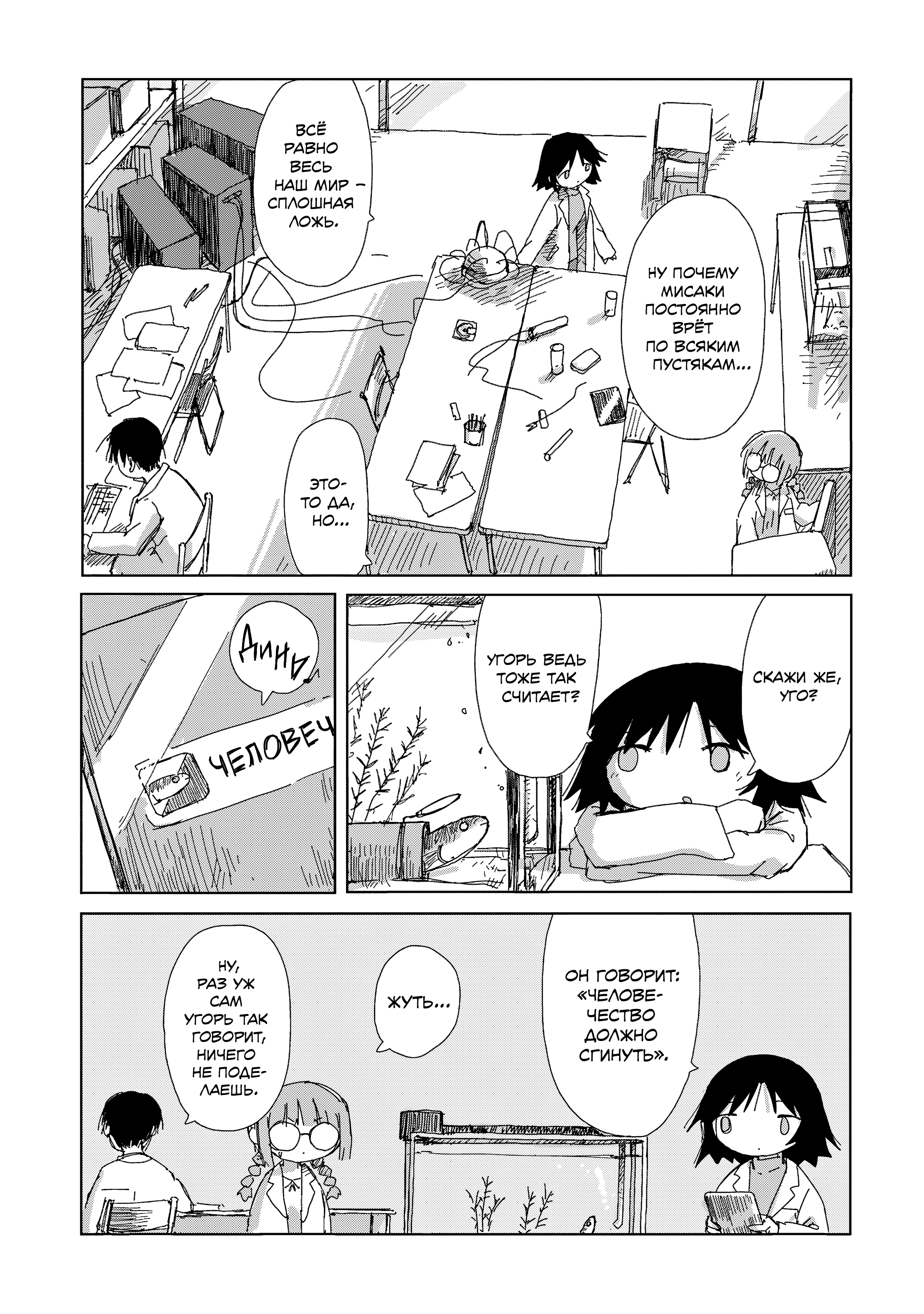 ページ 5