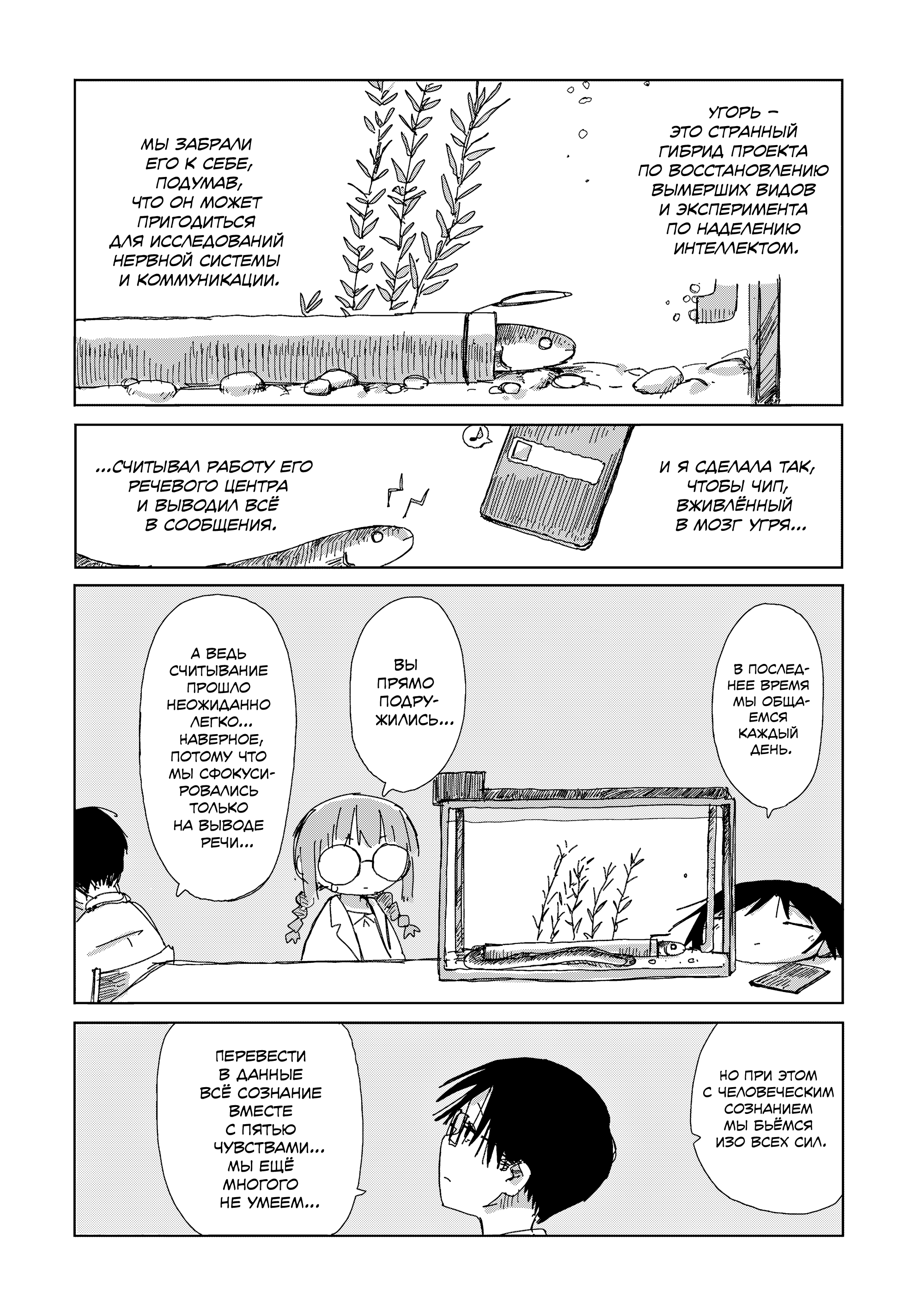 ページ 6