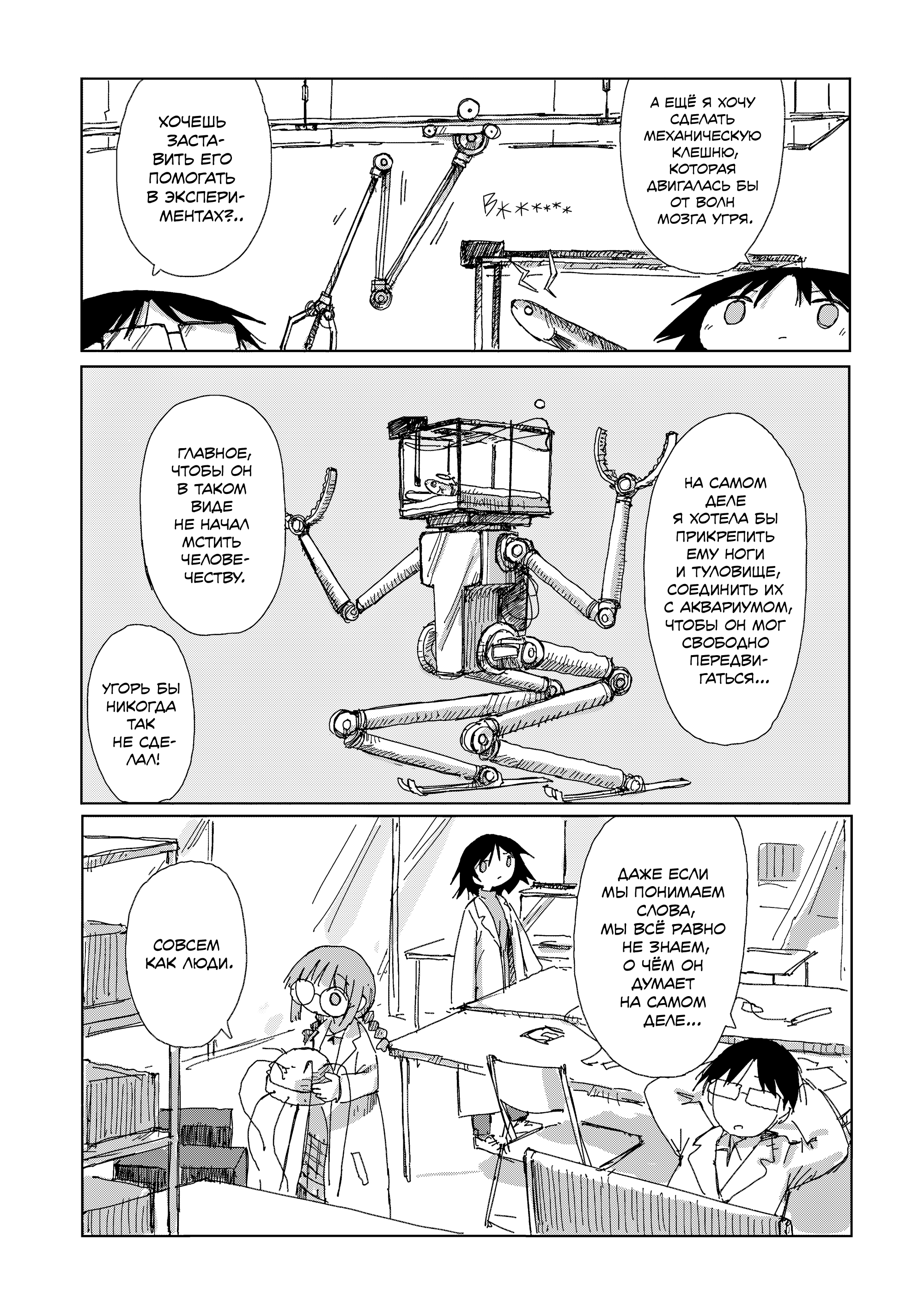 ページ 7