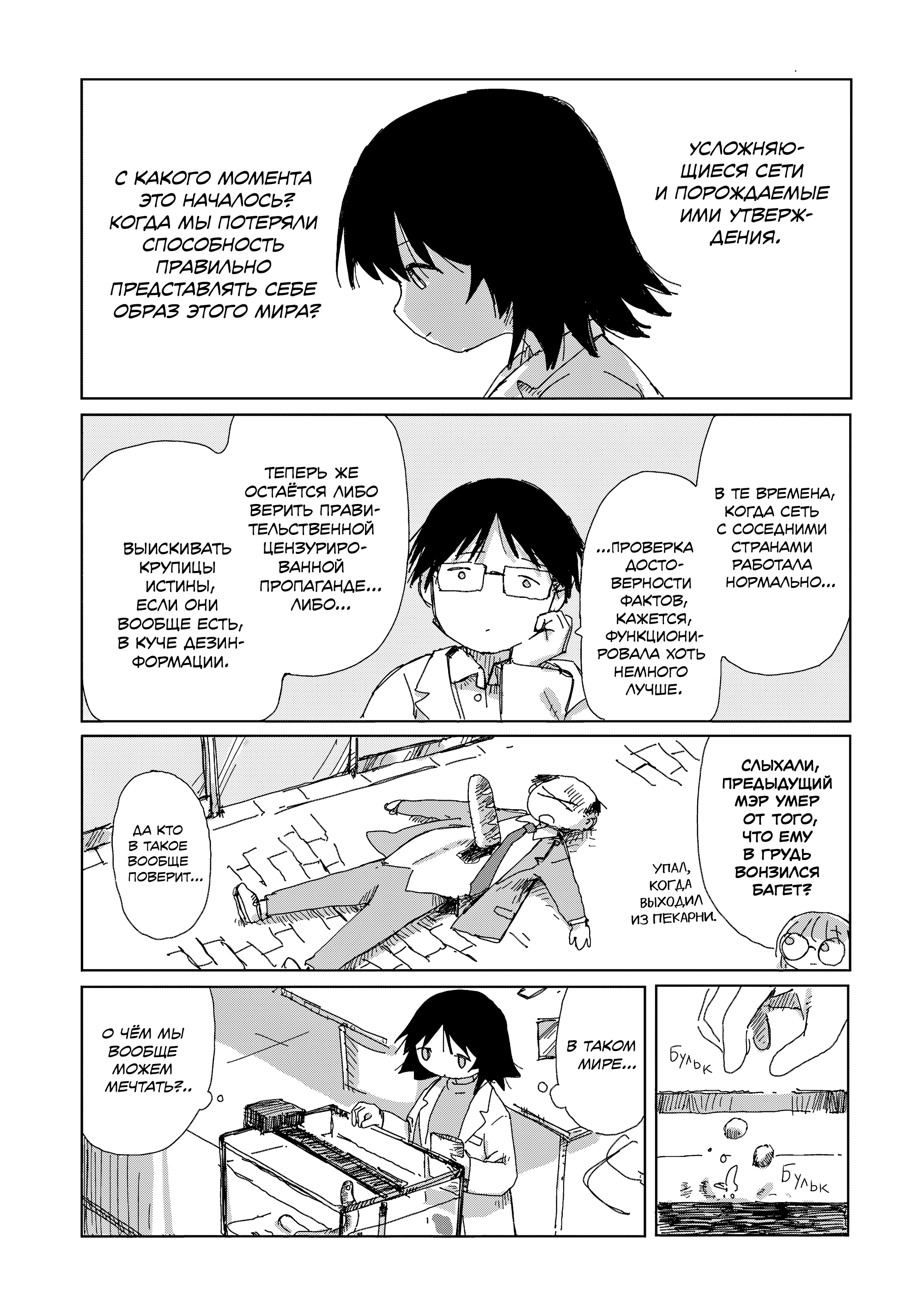 ページ 9