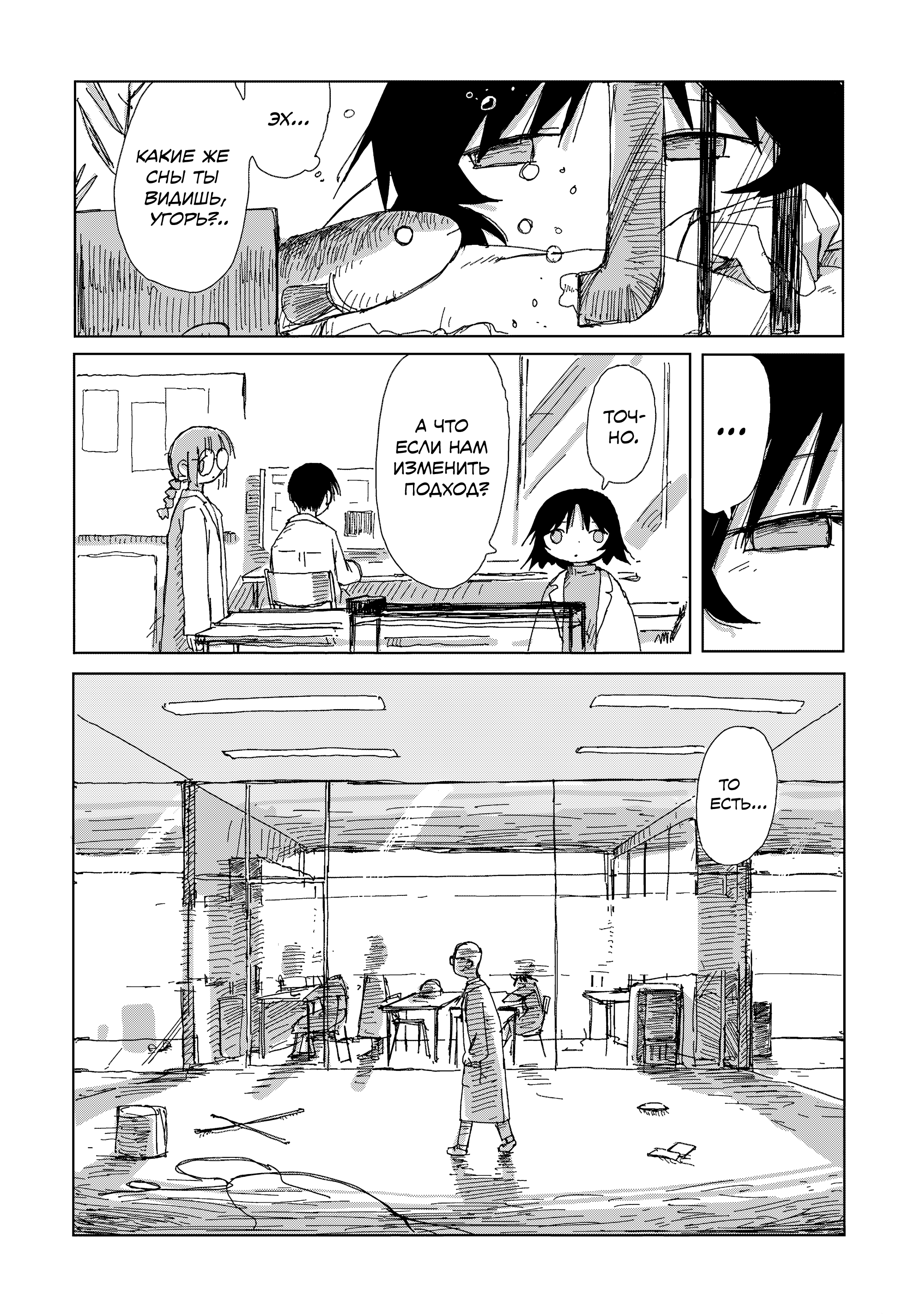 ページ 10