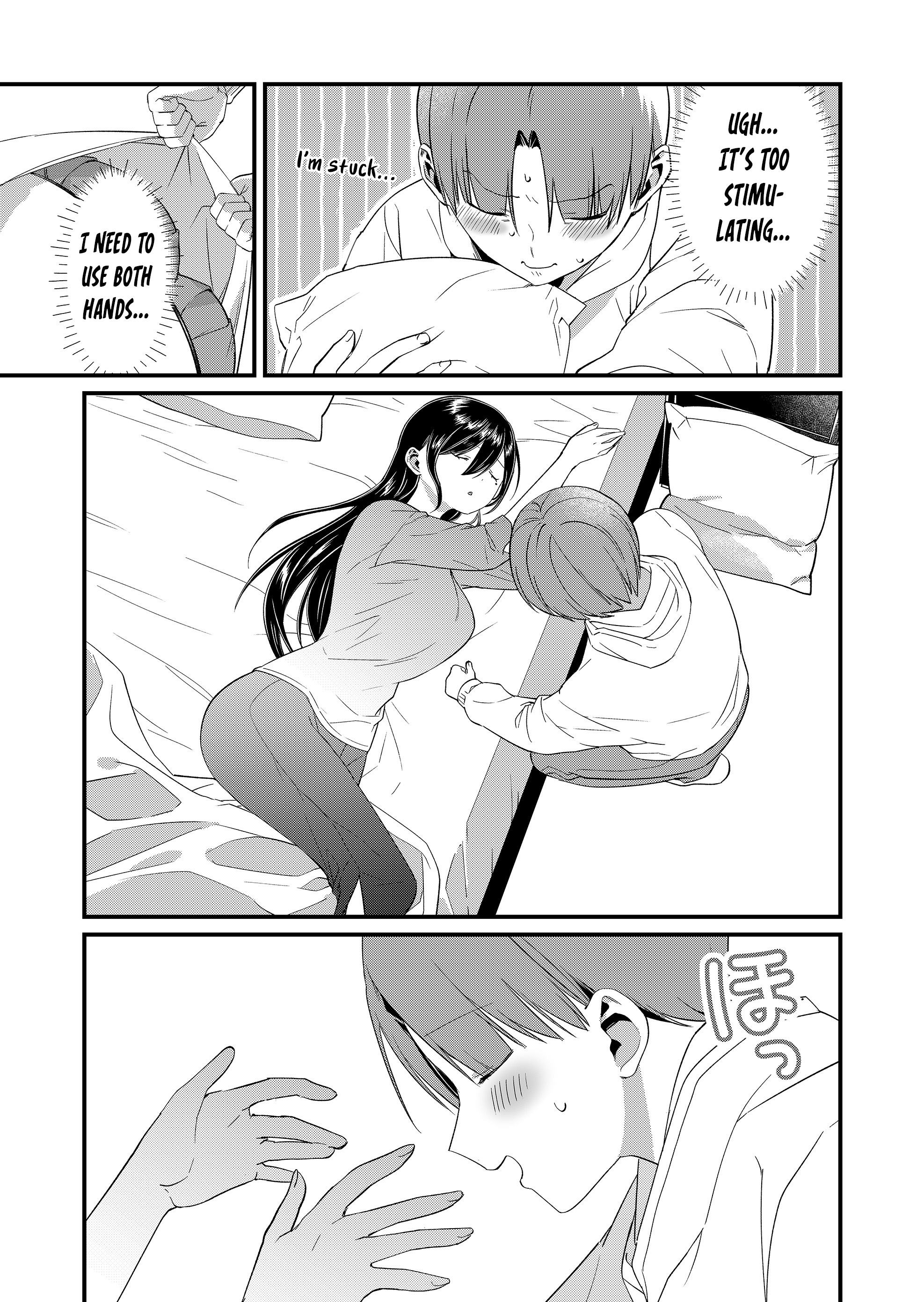 ページ 7