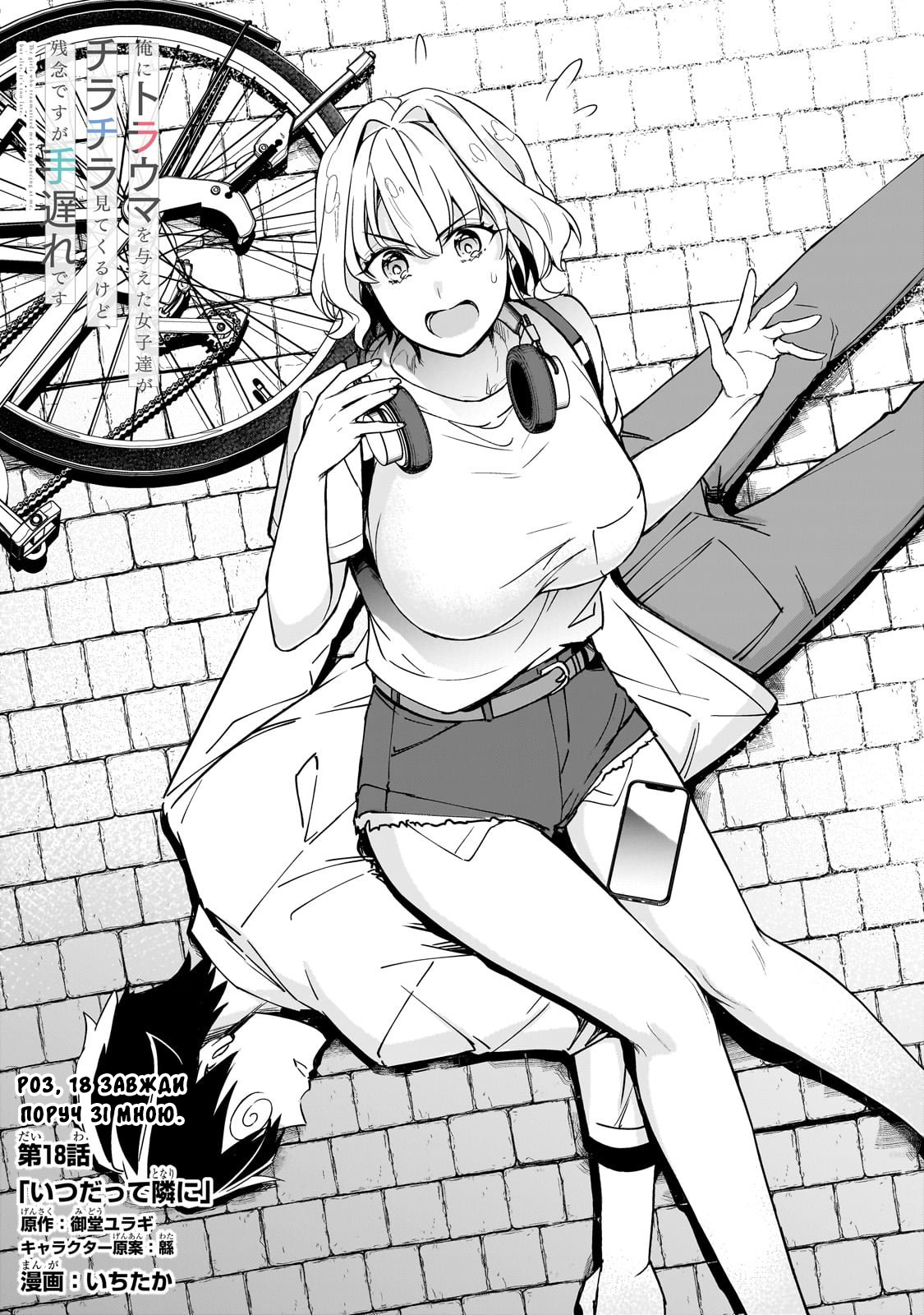 ページ 2