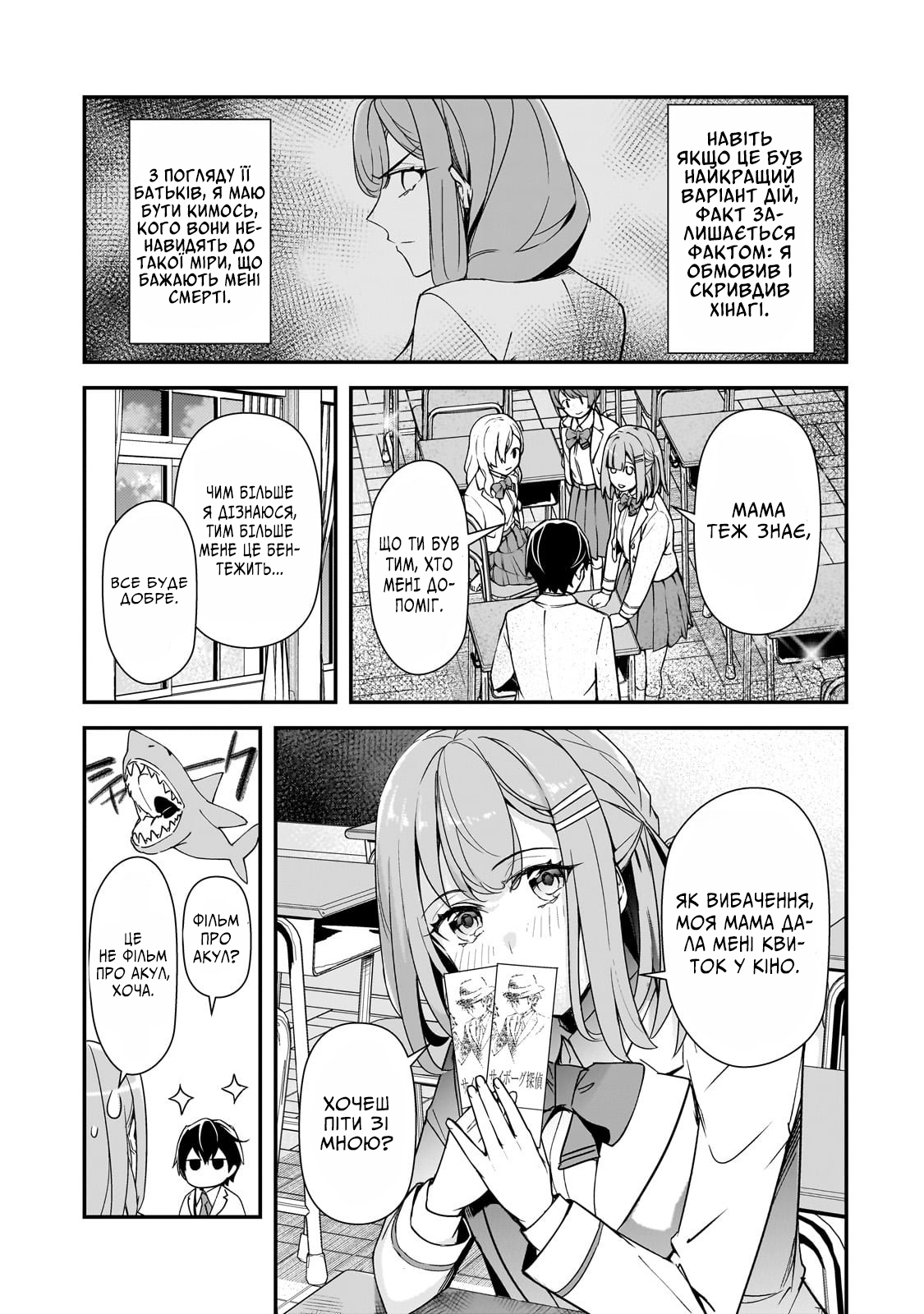 ページ 17