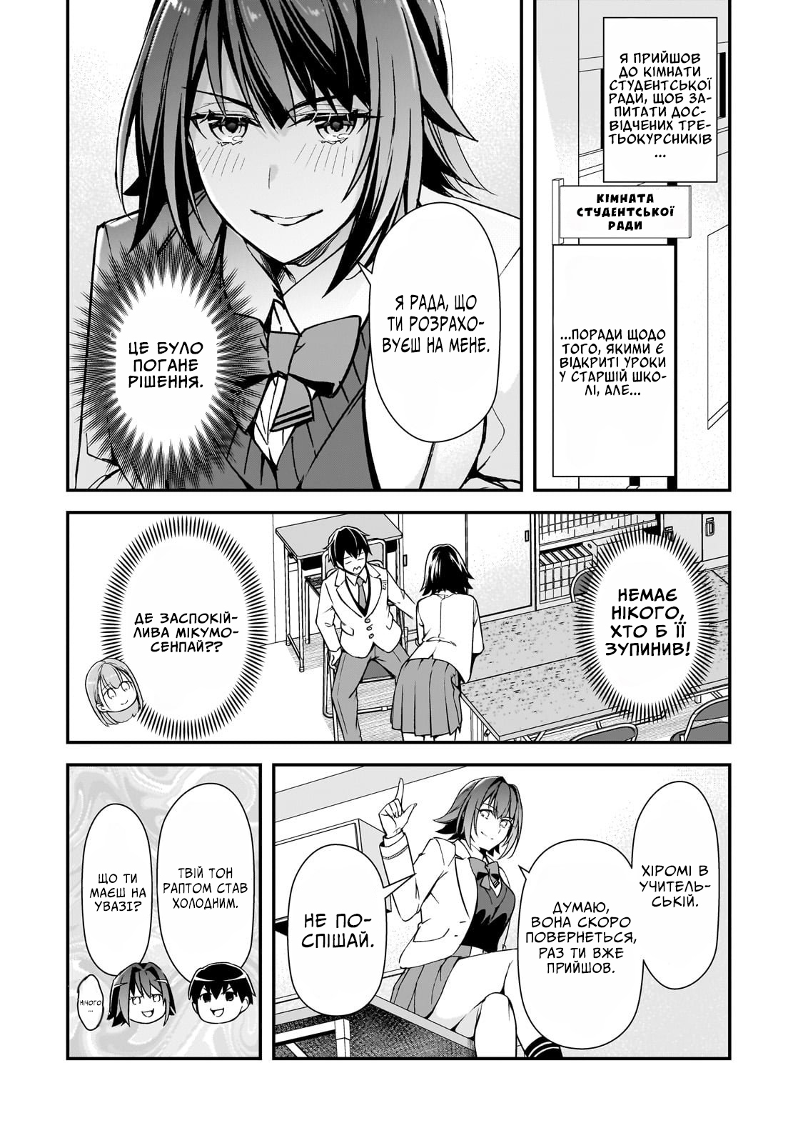 ページ 18