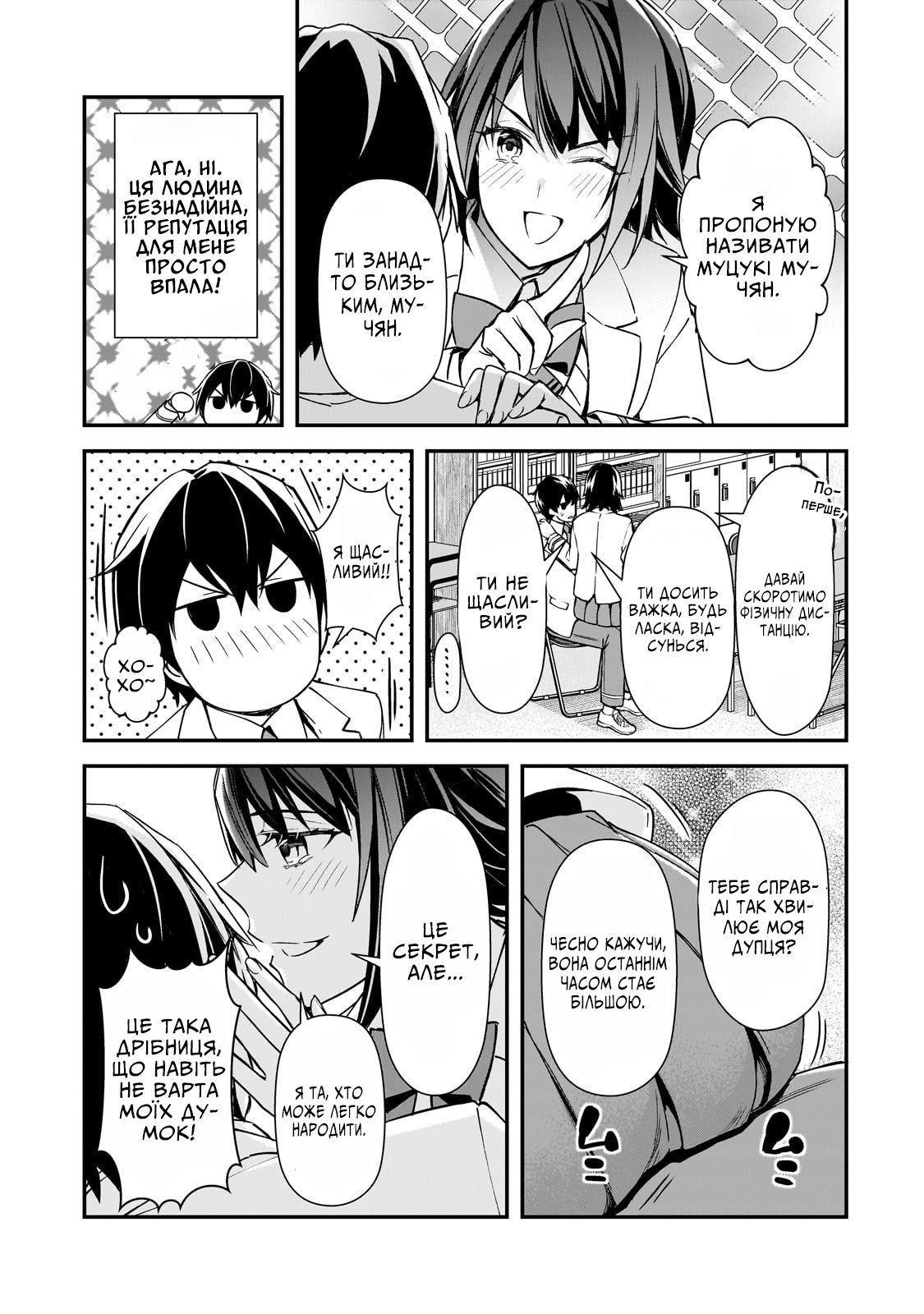 ページ 21