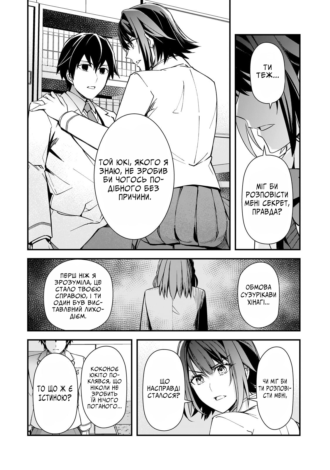 ページ 22