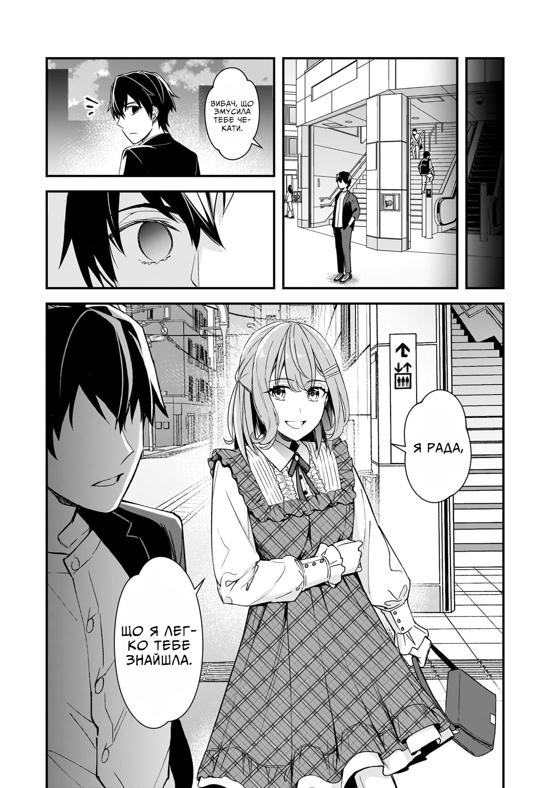 ページ 24