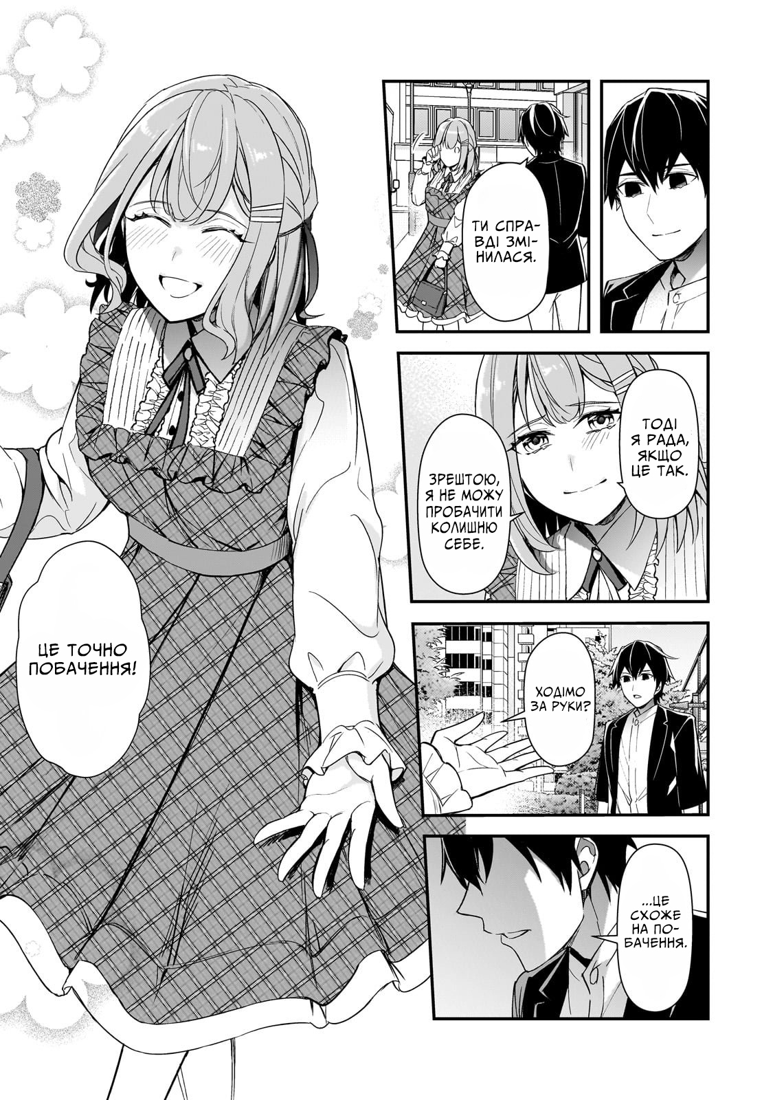 ページ 27