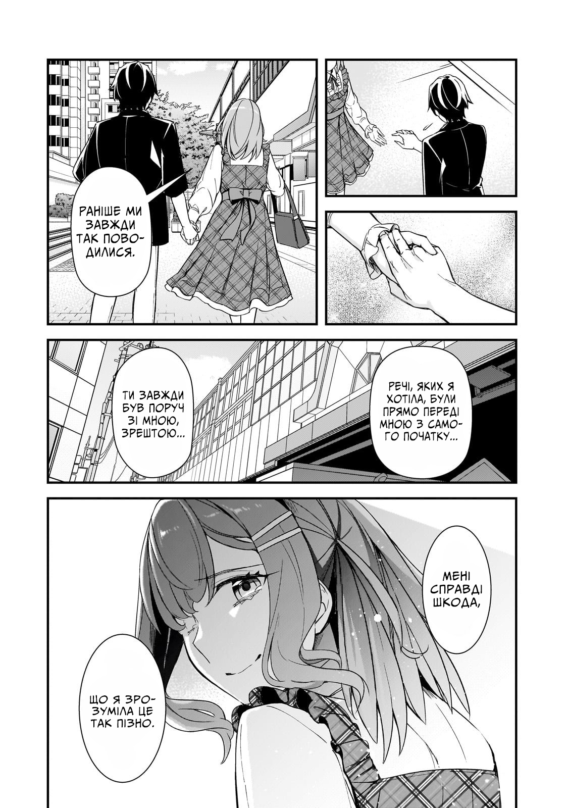 ページ 28