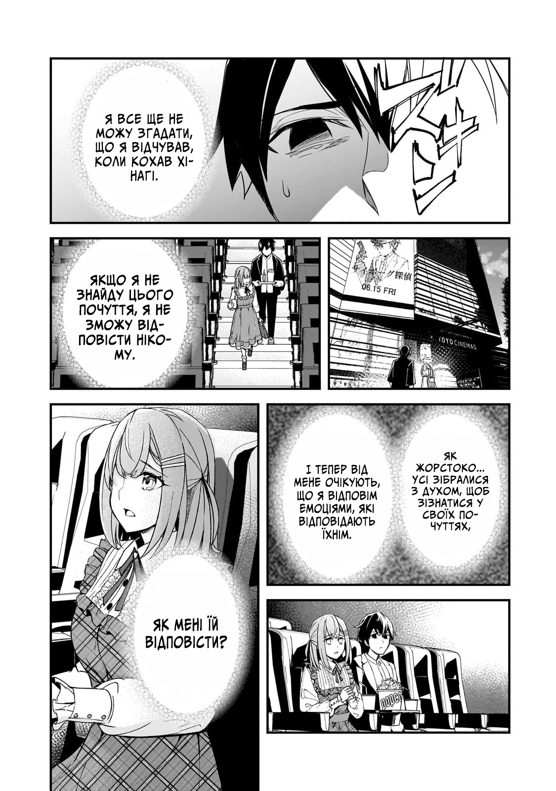 ページ 29