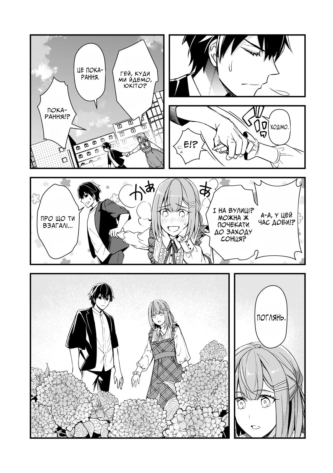 ページ 31