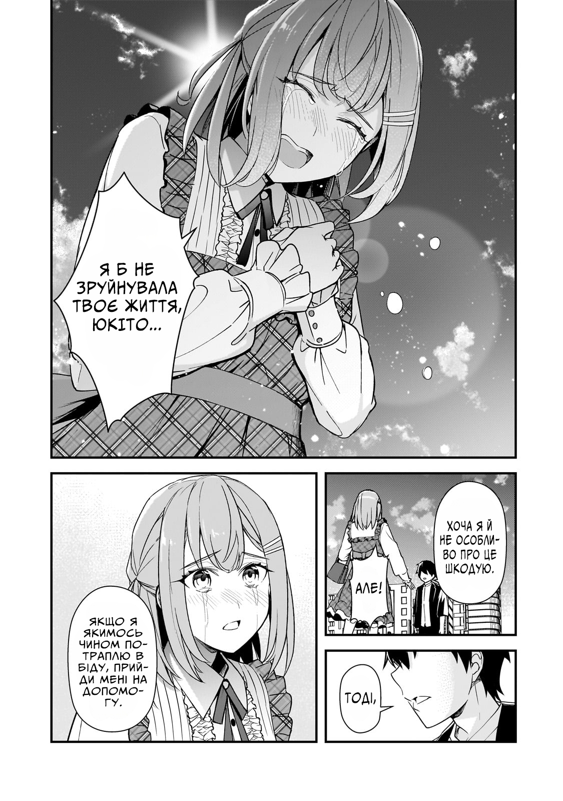 ページ 35