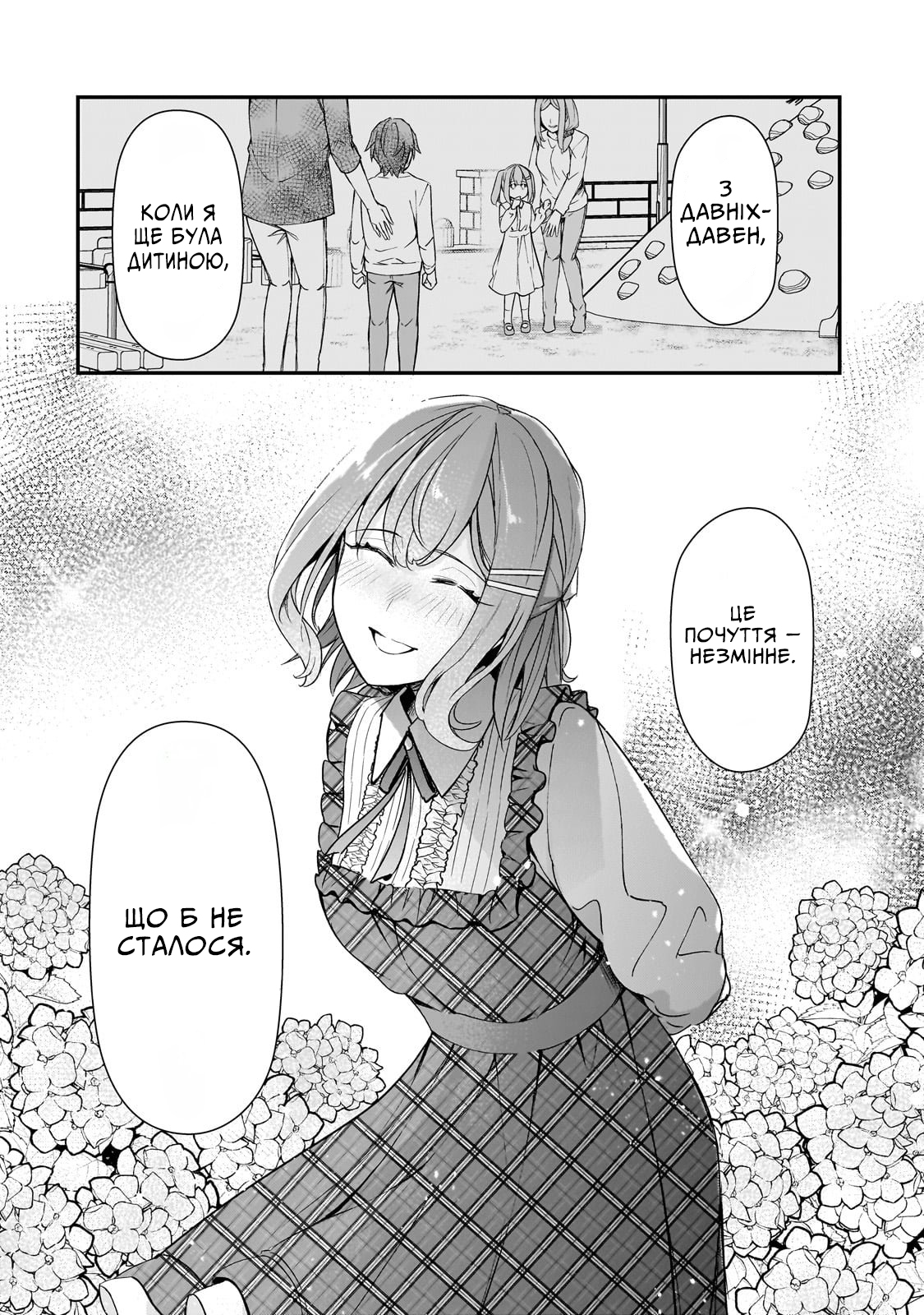 ページ 38