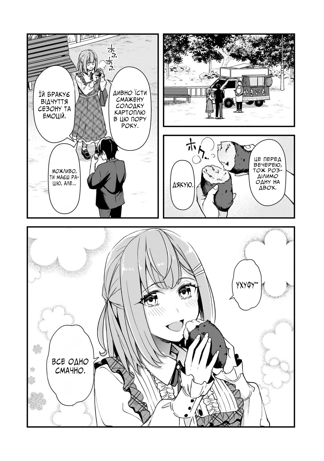 ページ 40