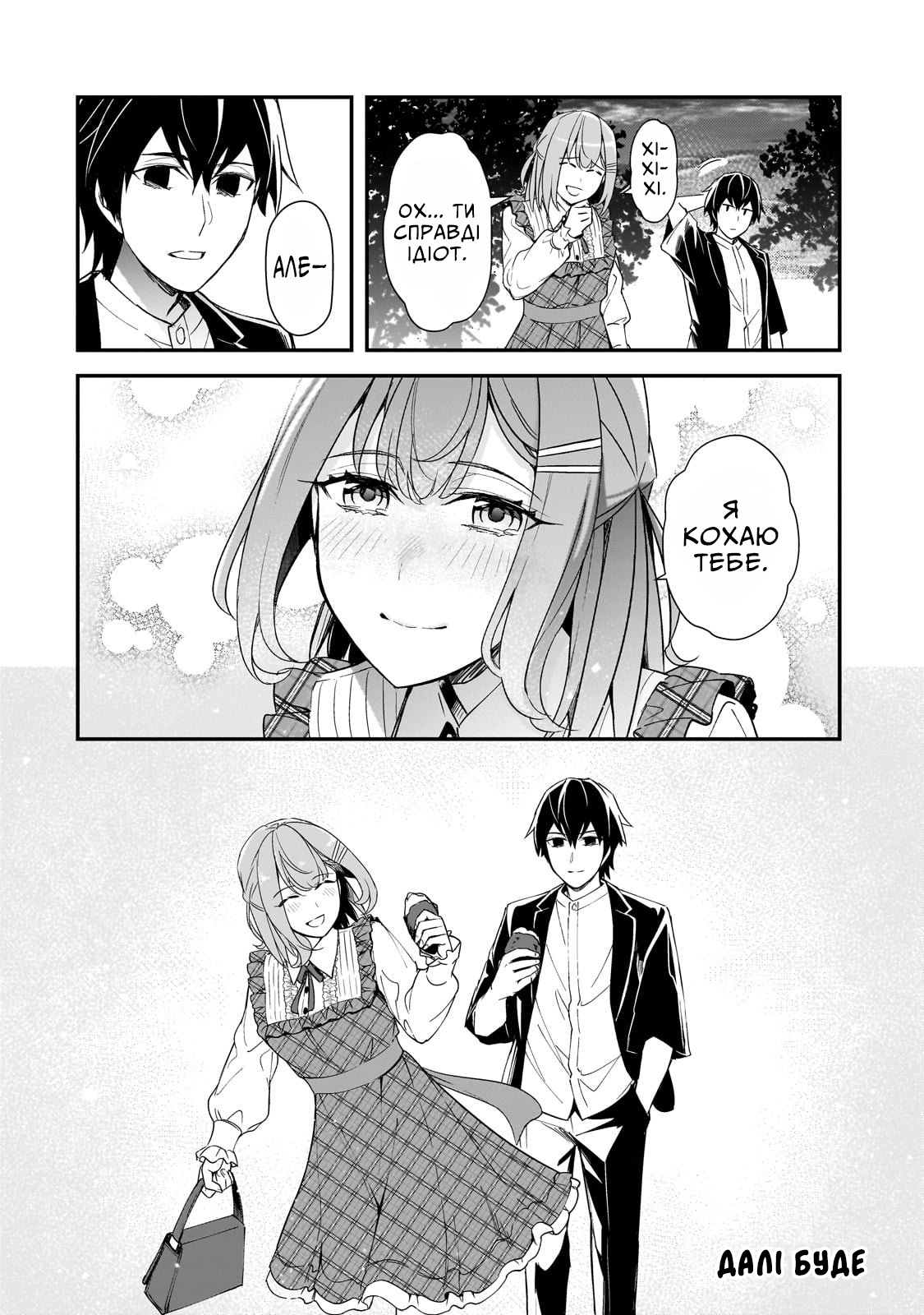 ページ 42