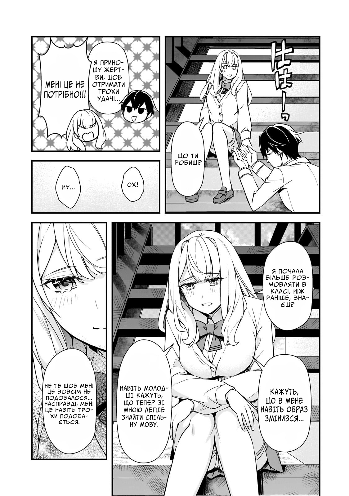 ページ 7