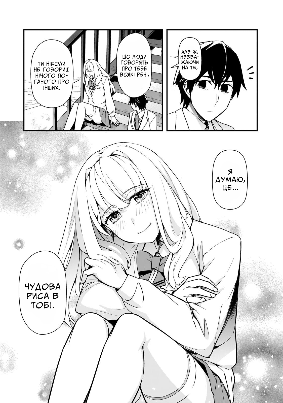 ページ 10