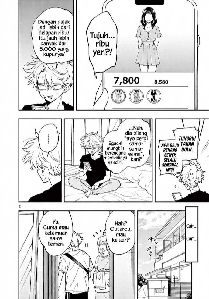 ページ 2